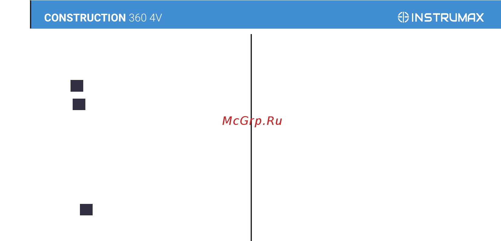 Instrumax CONSTRUCTOR 360 4V Инструкция по эксплуатации онлайн [18/32] 336818