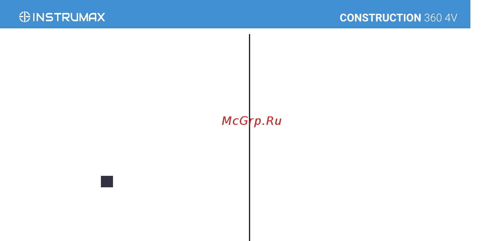 Instrumax CONSTRUCTOR 360 4V Инструкция по эксплуатации онлайн [19/32] 336818