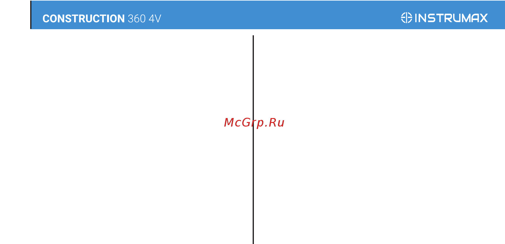 Instrumax CONSTRUCTOR 360 4V IM0122 Инструкция по эксплуатации онлайн [26/32] 834243
