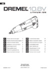Dremel 8200-20 Инструкция по эксплуатации