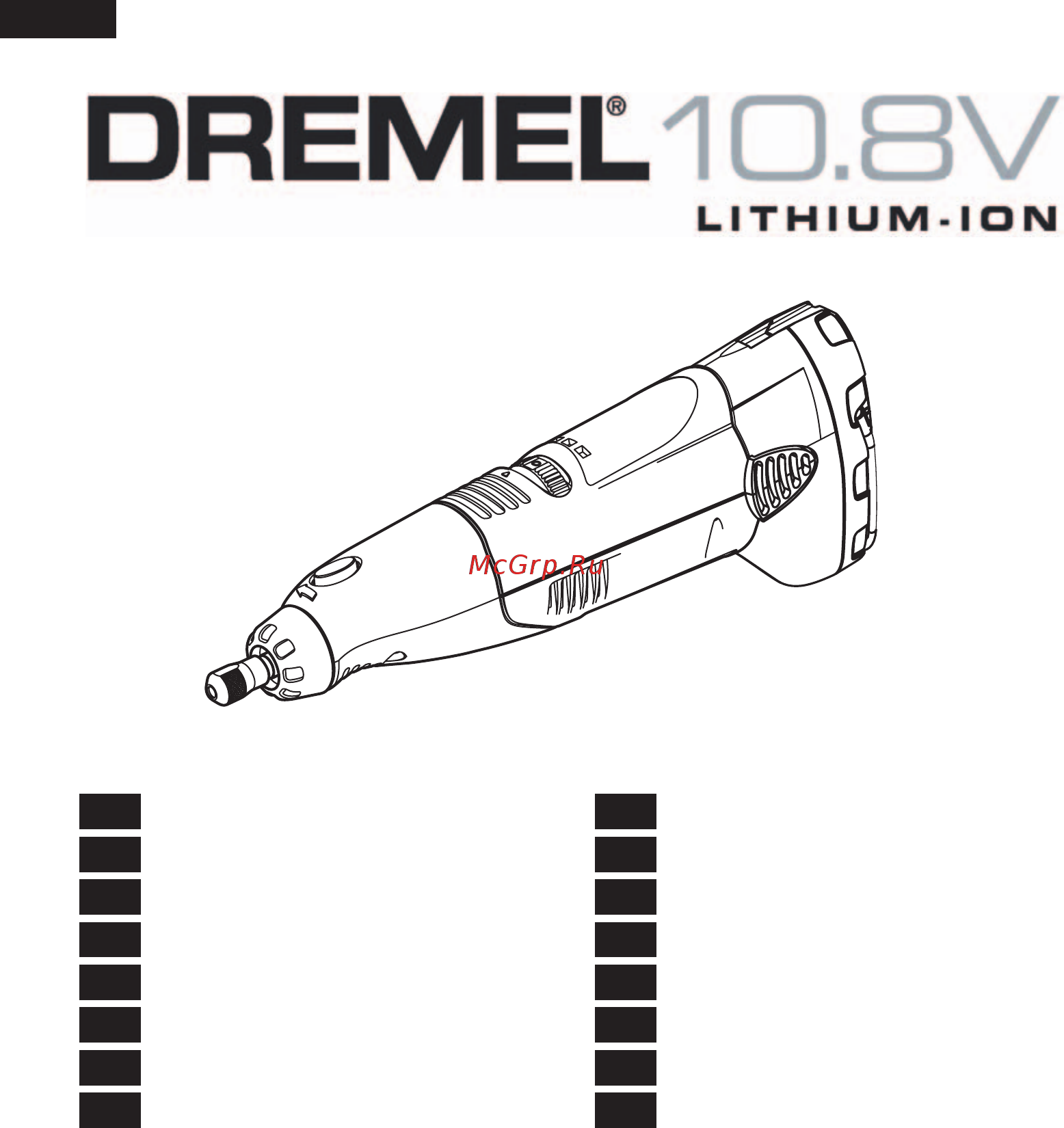 Dremel 8200-20 Инструкция по эксплуатации онлайн