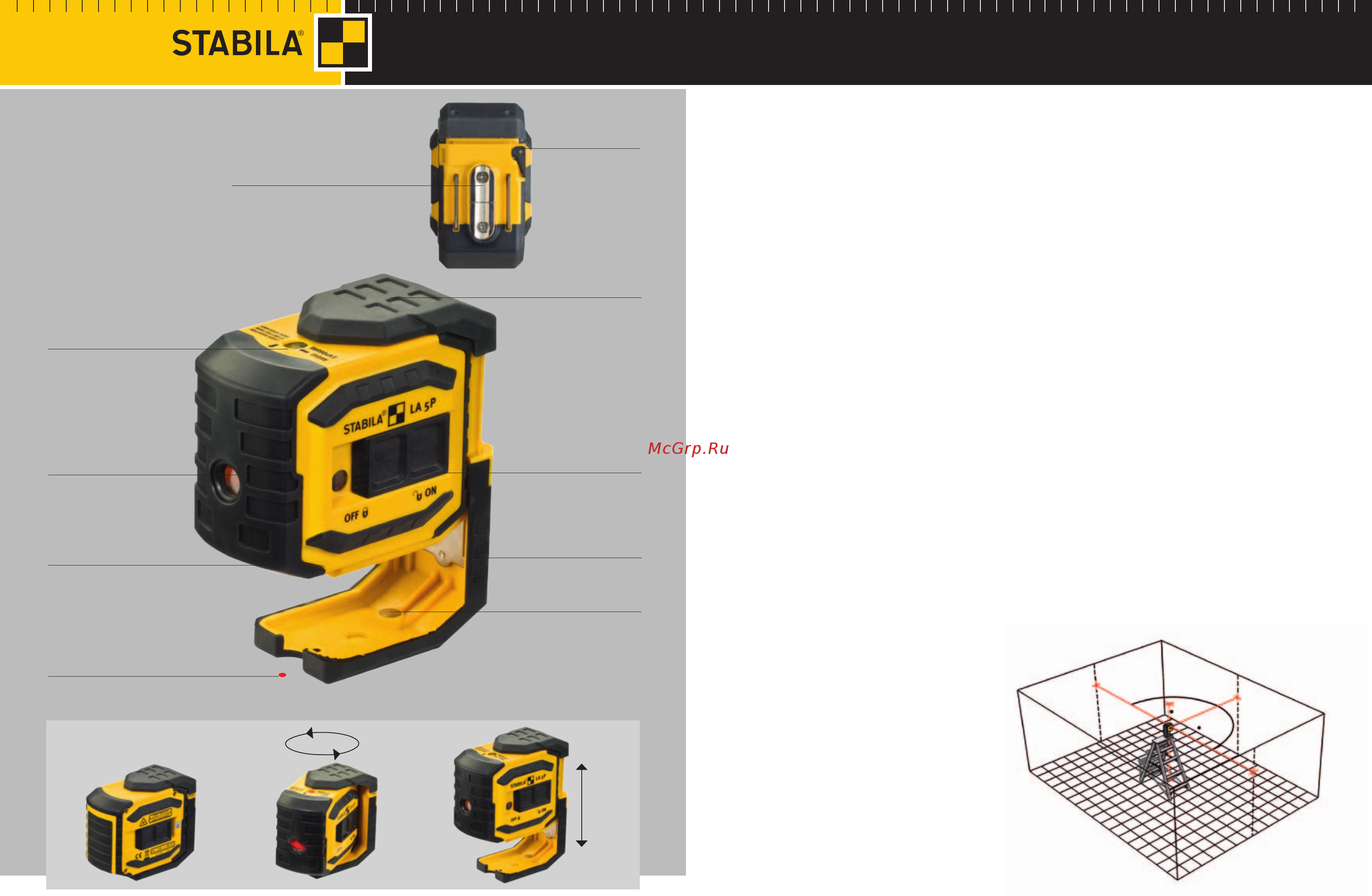 Stabila LAX 300 [6/21] Пятиточечный лазерный прибор la 5p