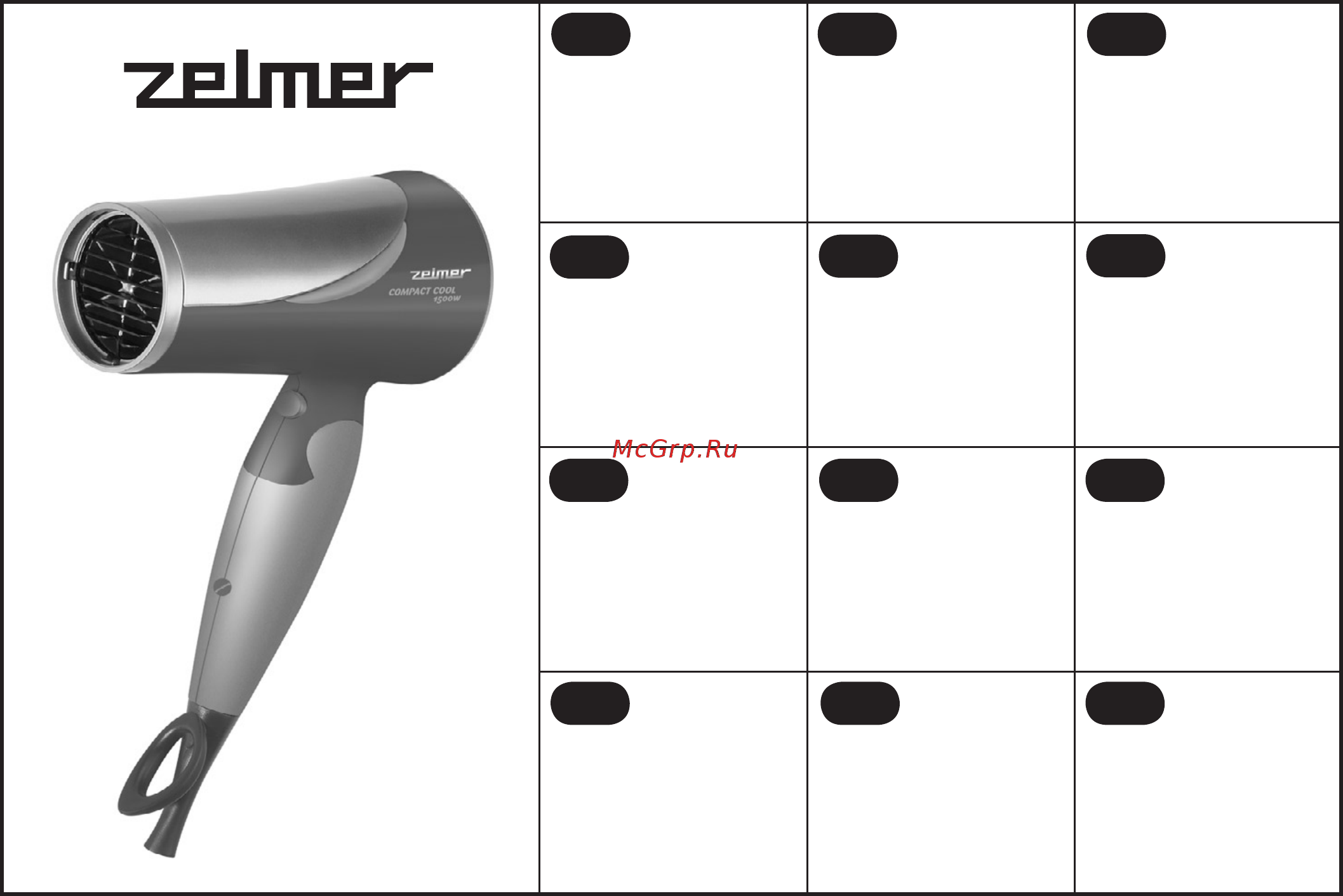 Zelmer ZHD33016 Инструкция по эксплуатации онлайн