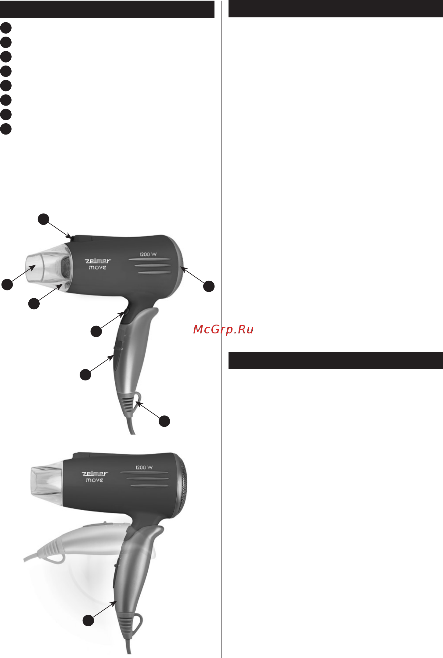 Zelmer HD1000 [20/32] Очистка и консервация фена