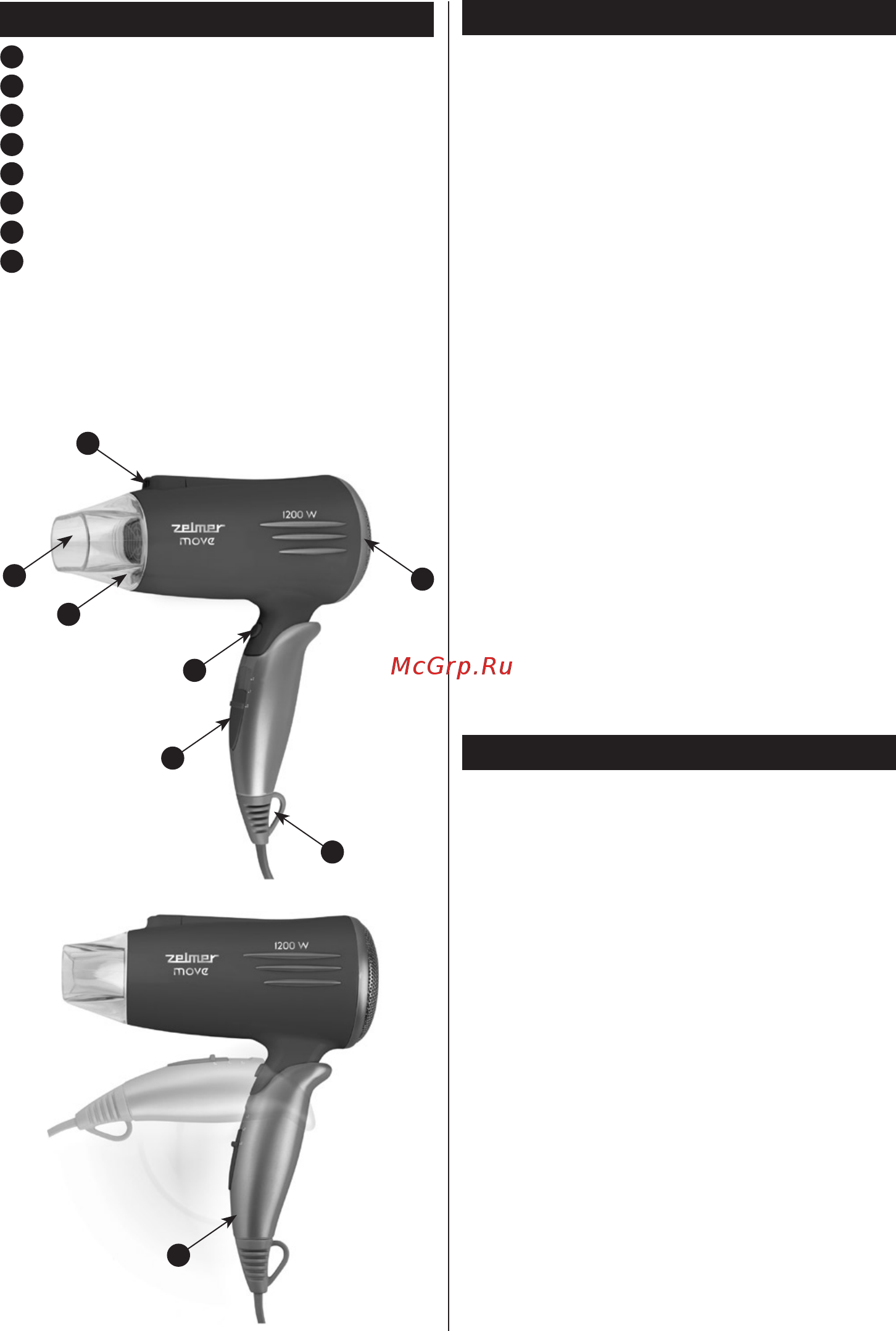 Zelmer HD1001 [24/32] Почистване и поддръжка на сешоара