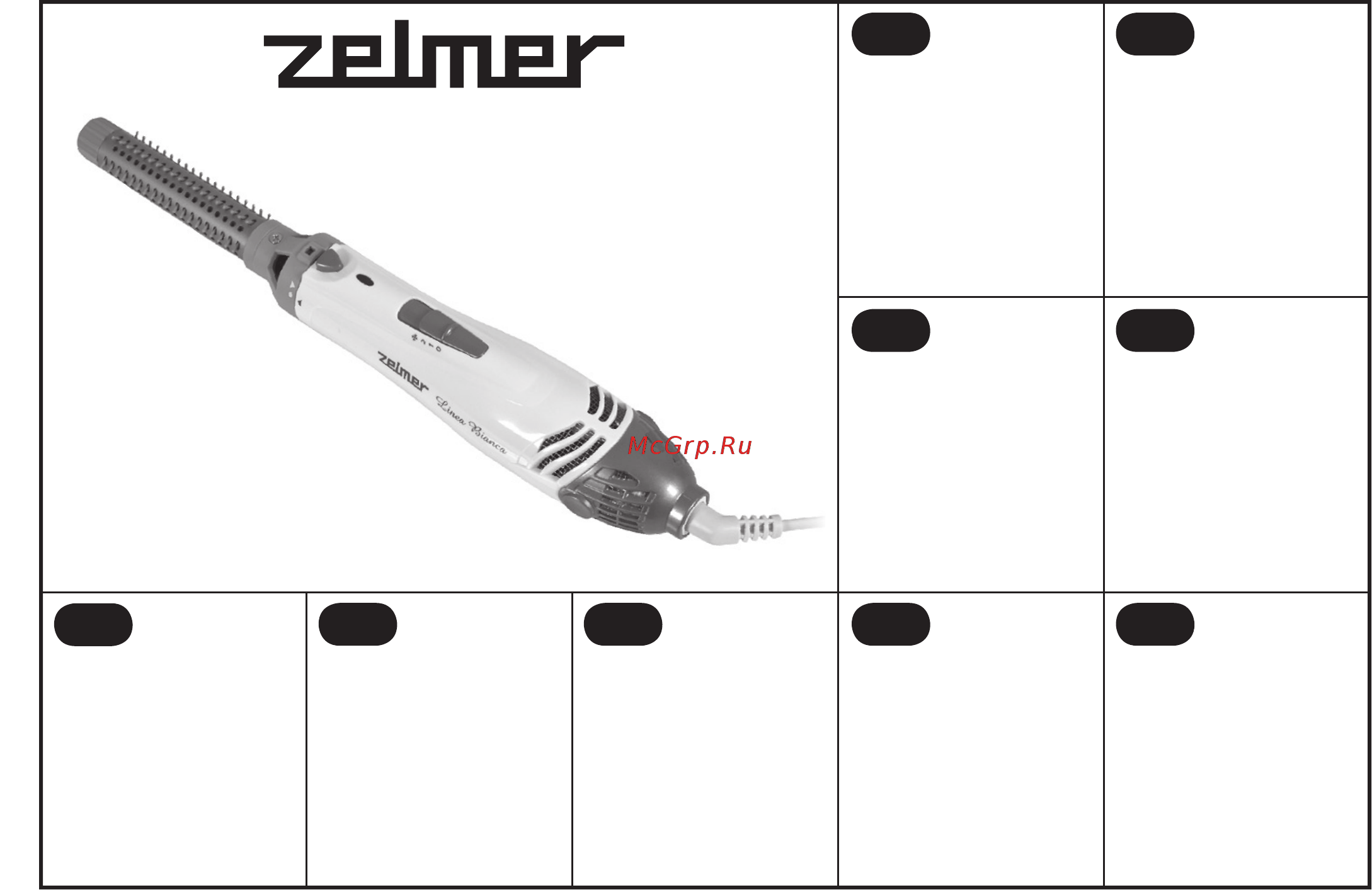 Zelmer ZHS33033 Инструкция по эксплуатации онлайн