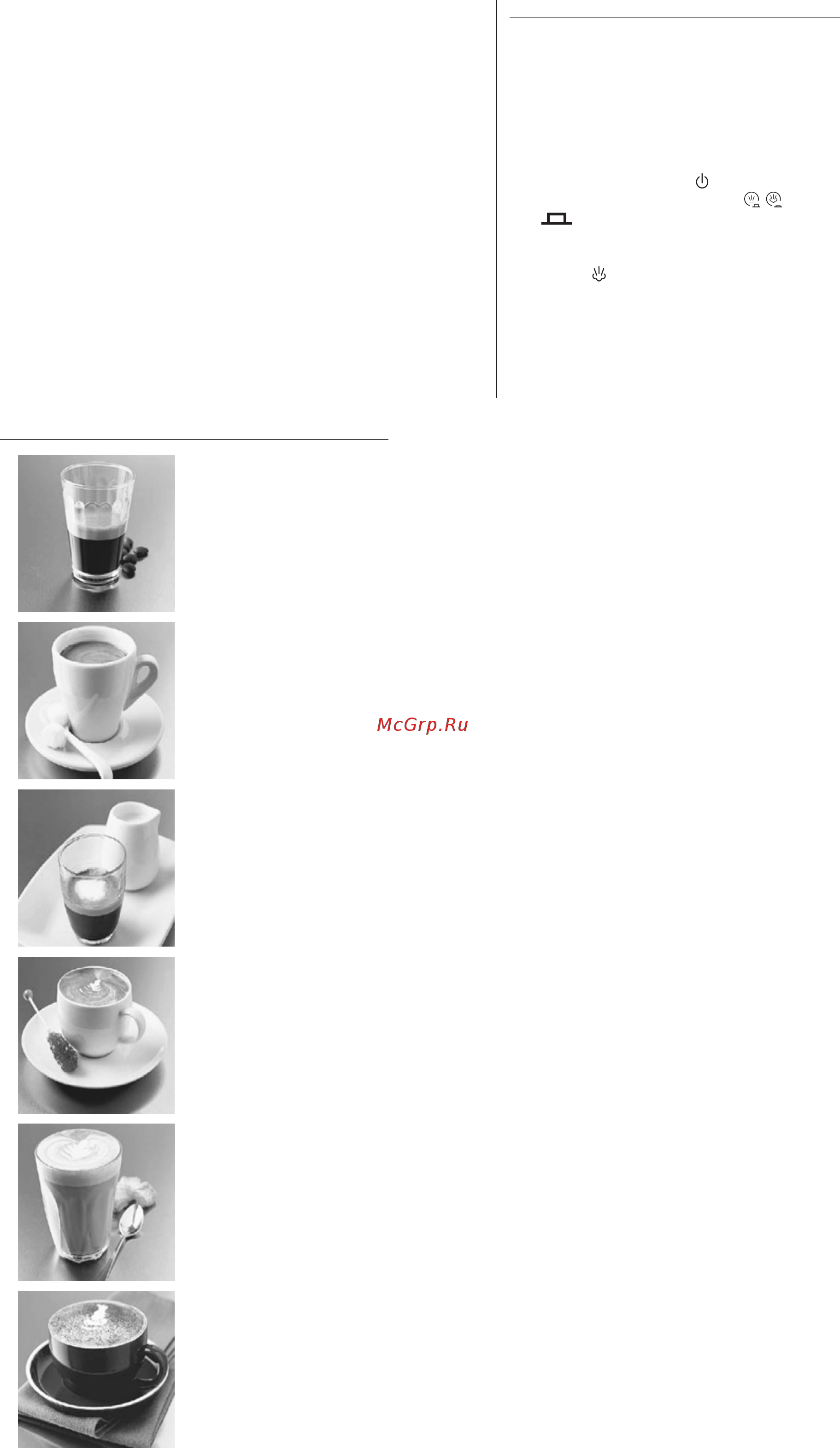 Zelmer Piano 13Z014 [7/76] Przykładowe przepisy kawy espresso