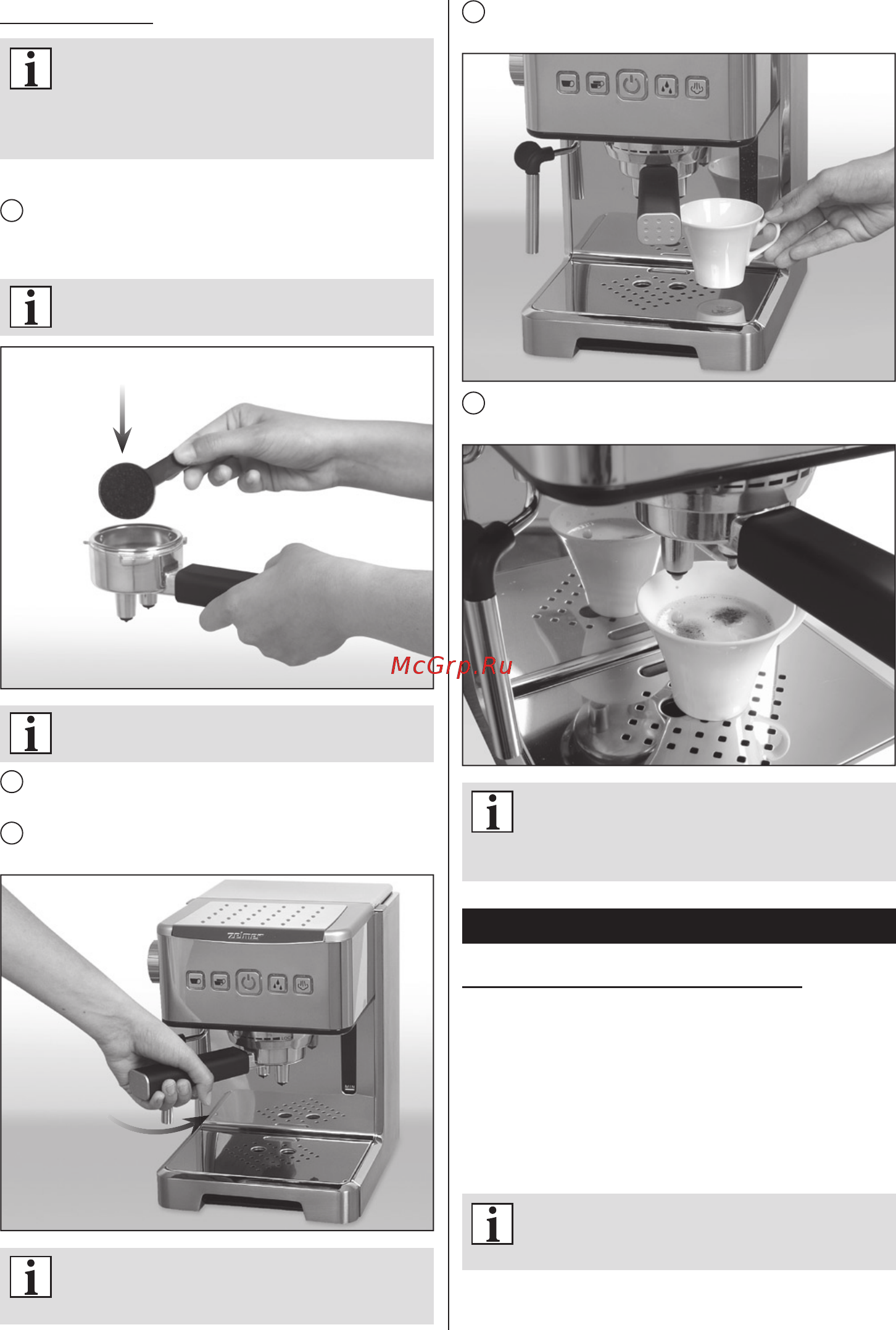 Zelmer Quatro CM2004M [119/128] Additional functions