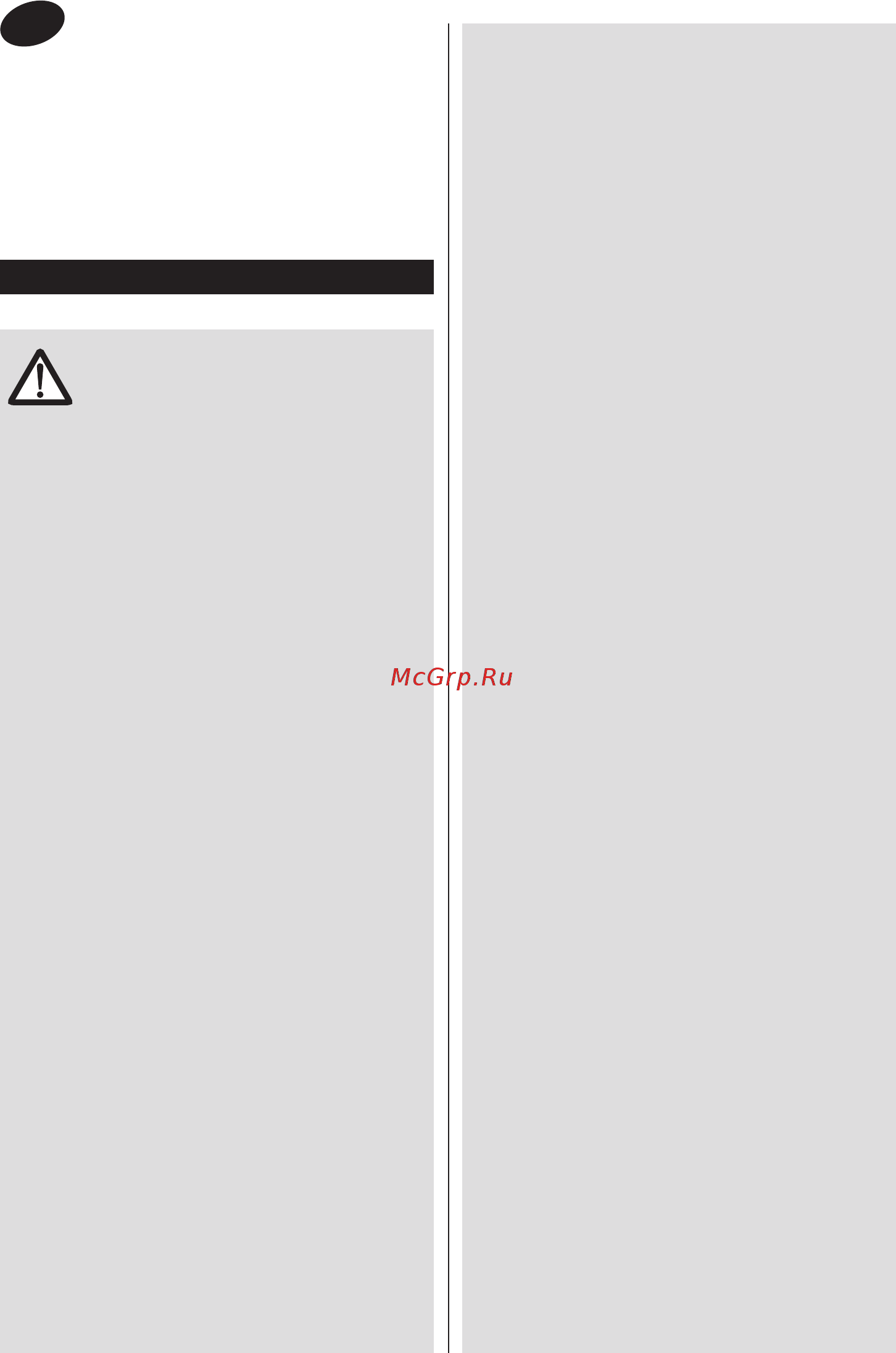Zelmer ZCM4822X (CM4822) [21/40] Danger warning