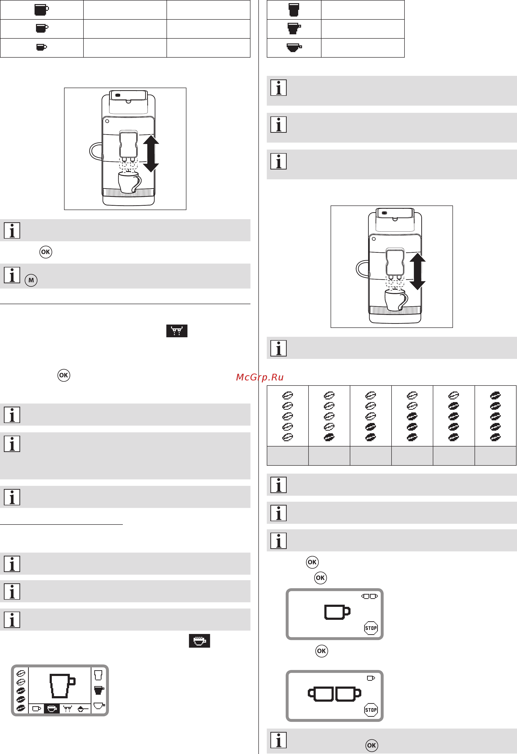 Zelmer ZCM4821B (CM4821) [31/44] Changing and storing the cup filling level in hot water mode