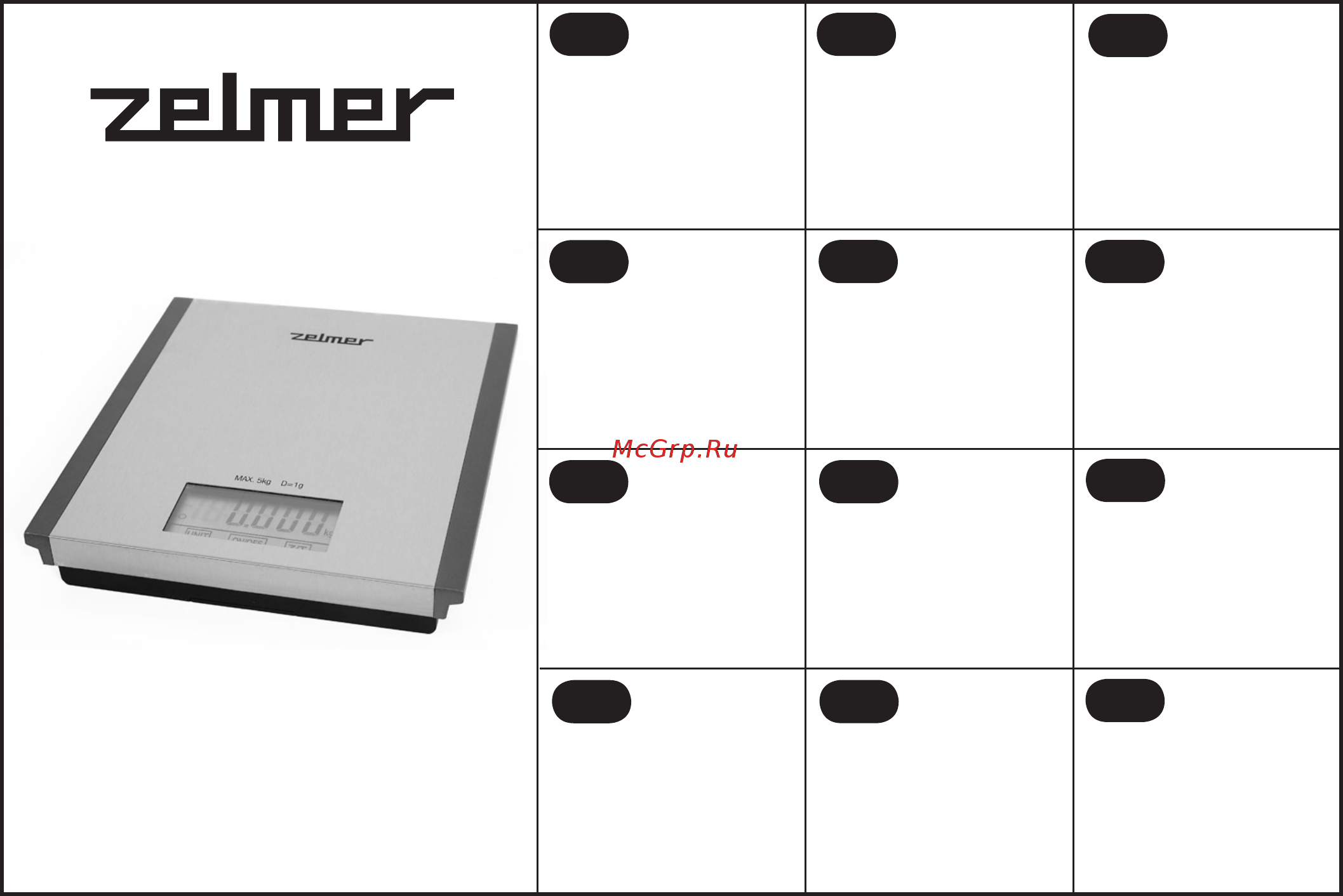 Zelmer 34Z050 Инструкция по эксплуатации онлайн