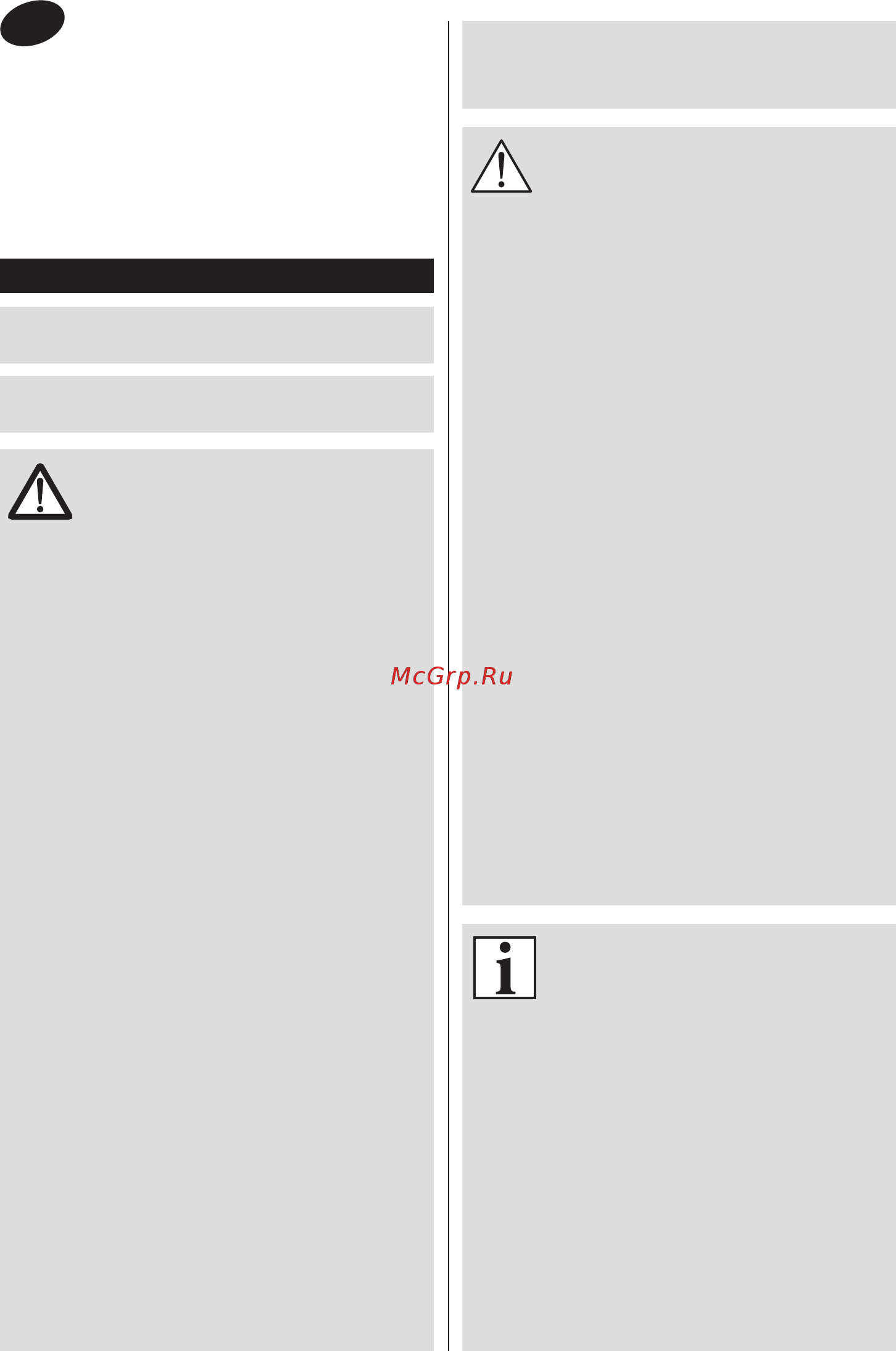 Zelmer ZHM1205L [53/60] Caution