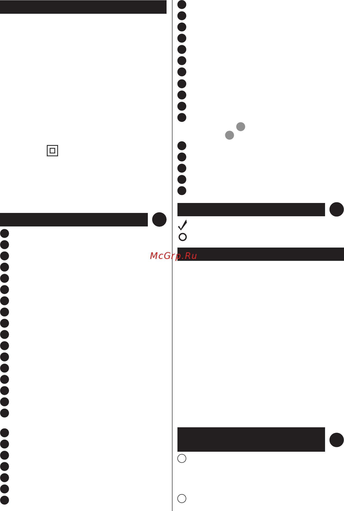 Zelmer ZHM1206S (481.6) [54/60] Appliance elements