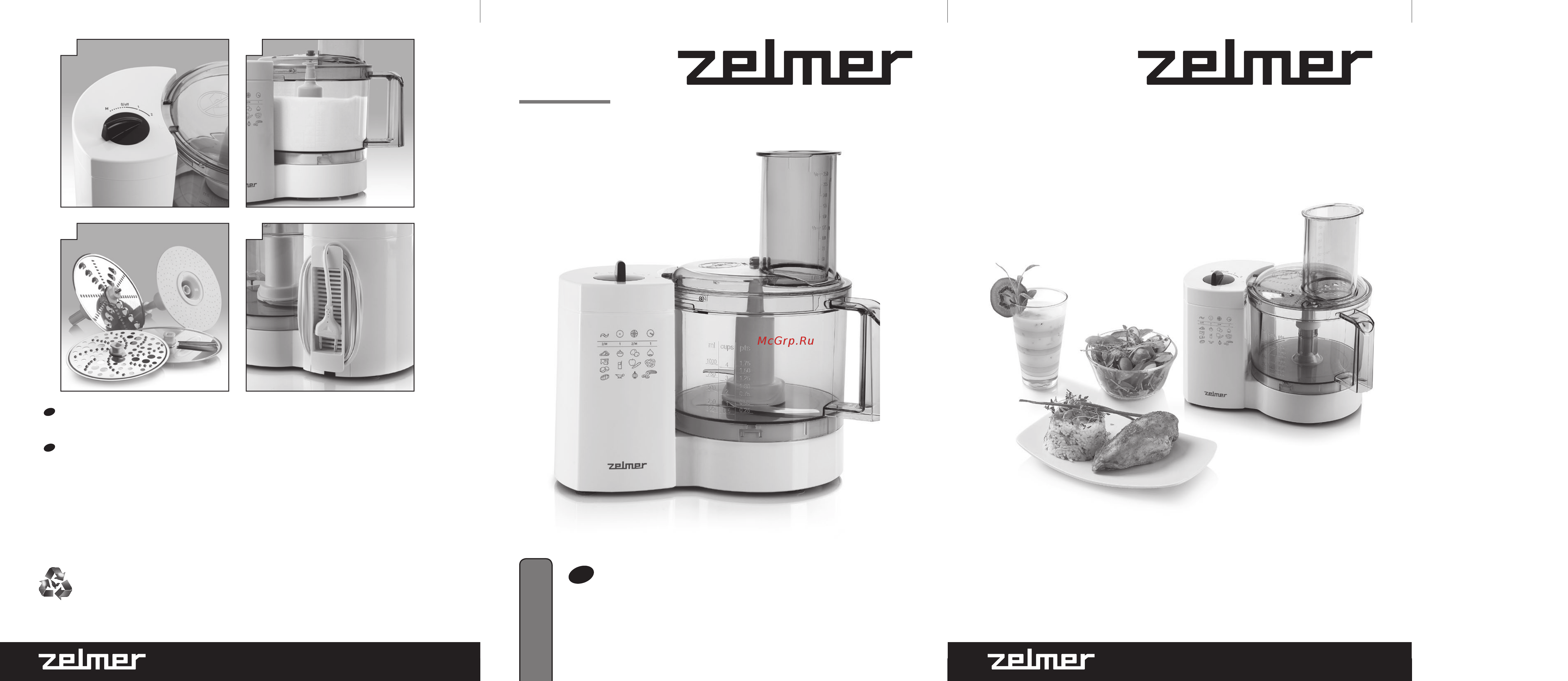Zelmer ZFP1002W (FP1002) Инструкция по эксплуатации онлайн