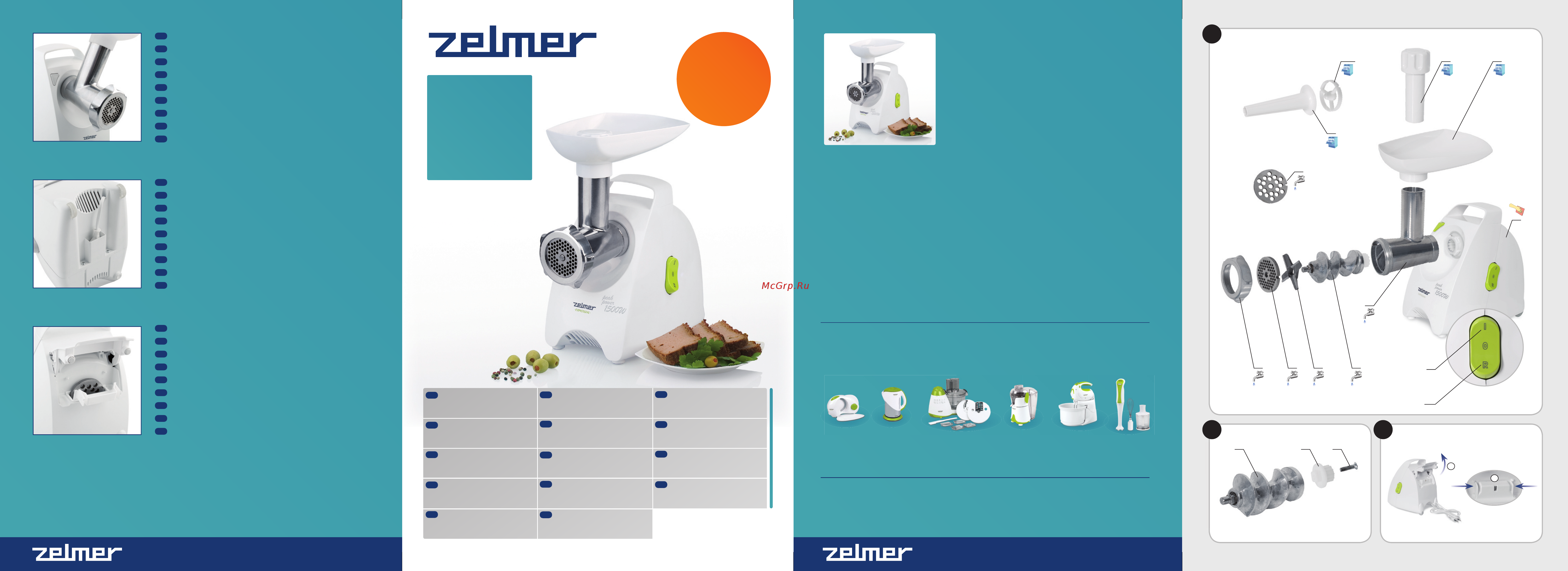 Zelmer 986.87 Инструкция по эксплуатации онлайн