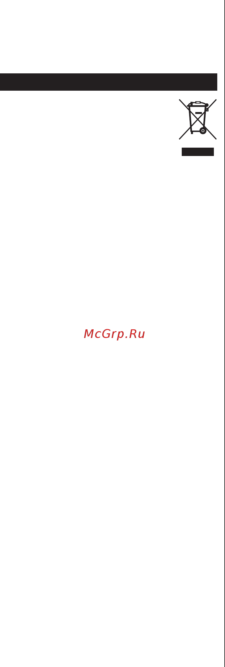 Zelmer ZMM1084LRU (887.84) [23/28] Ecologia ai grijă de mediul înconjurător