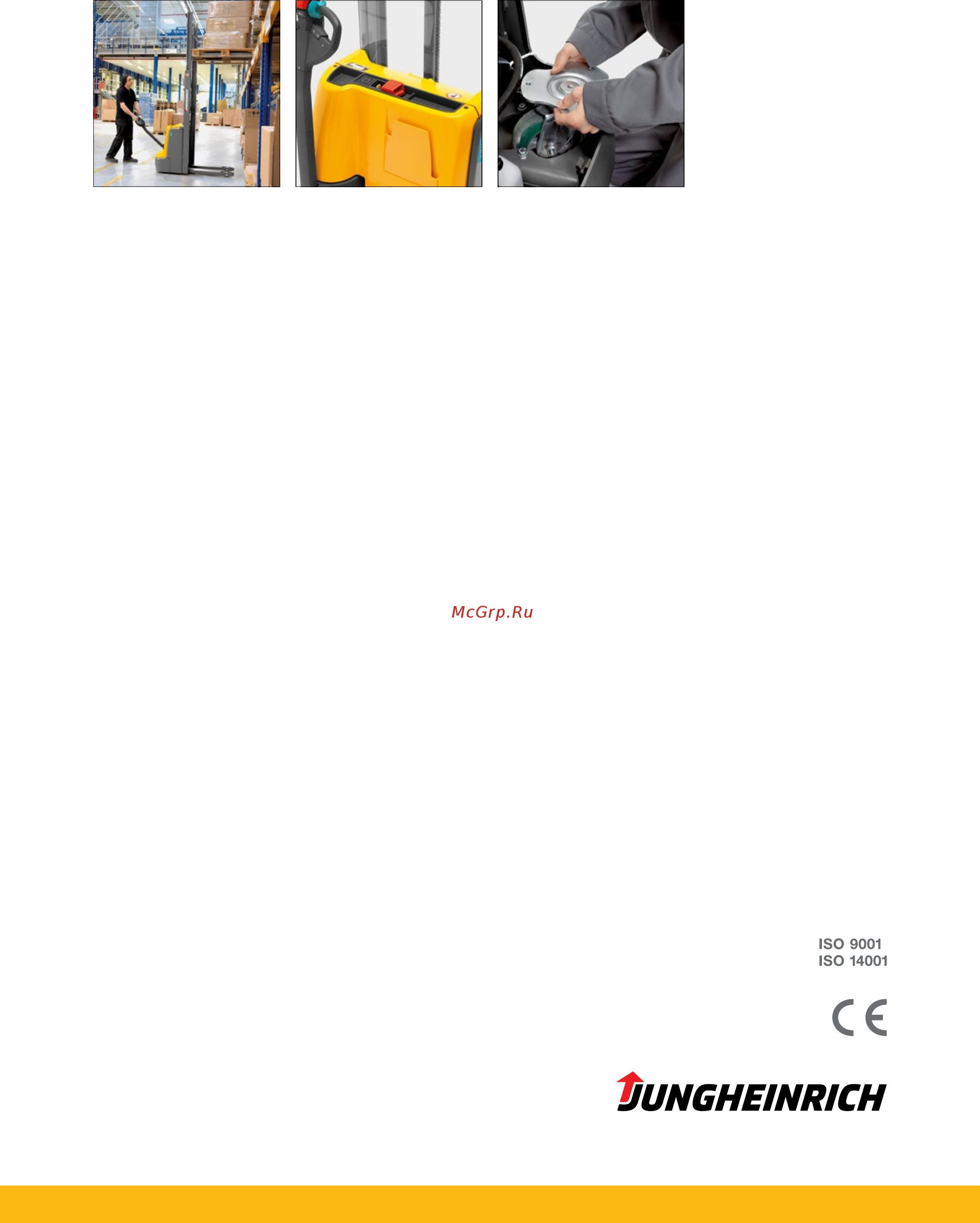 Jungheinrich EJC 112 [4/4] Используйте преимущества