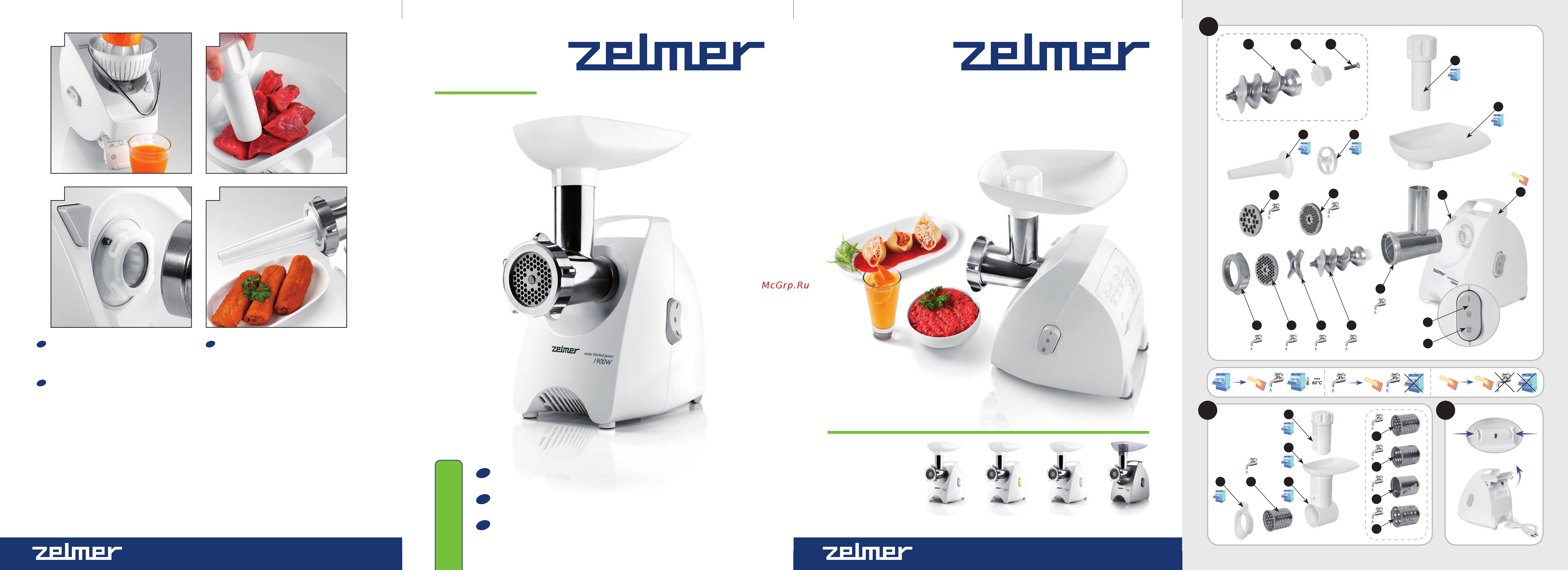 Zelmer ZMM1509LRU (987.90) Инструкция по эксплуатации онлайн