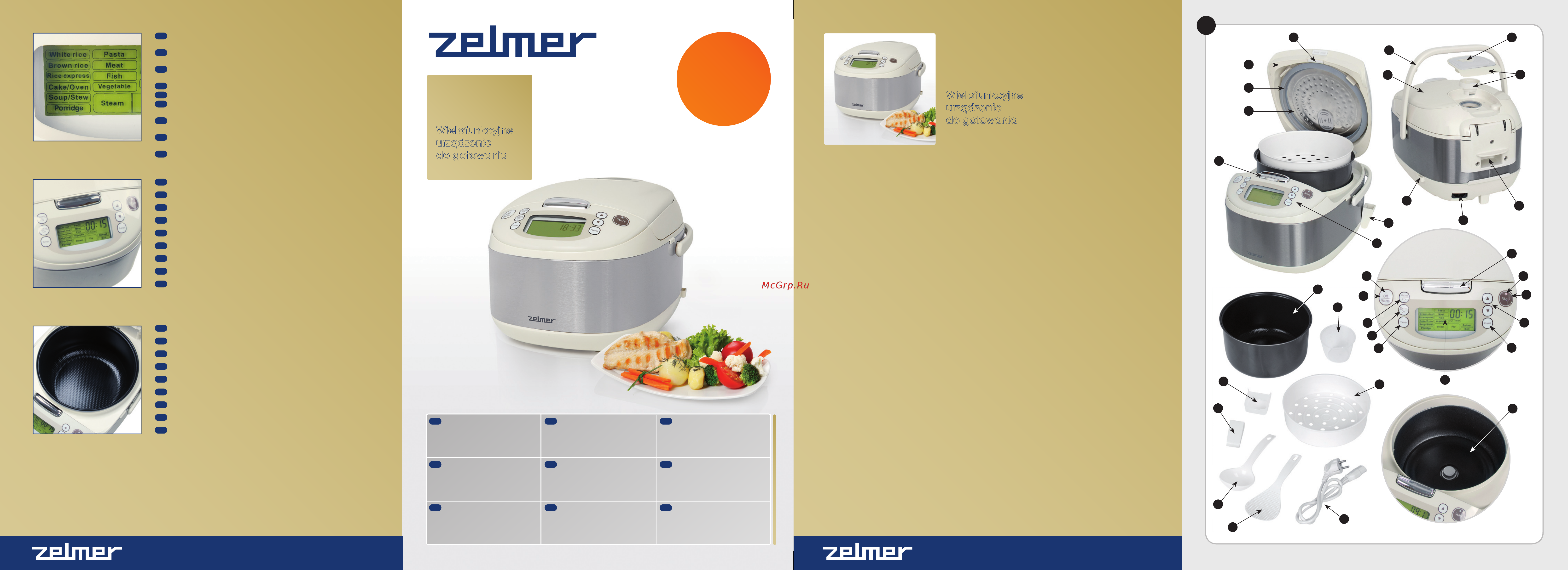 Zelmer EK1300 Инструкция по эксплуатации онлайн