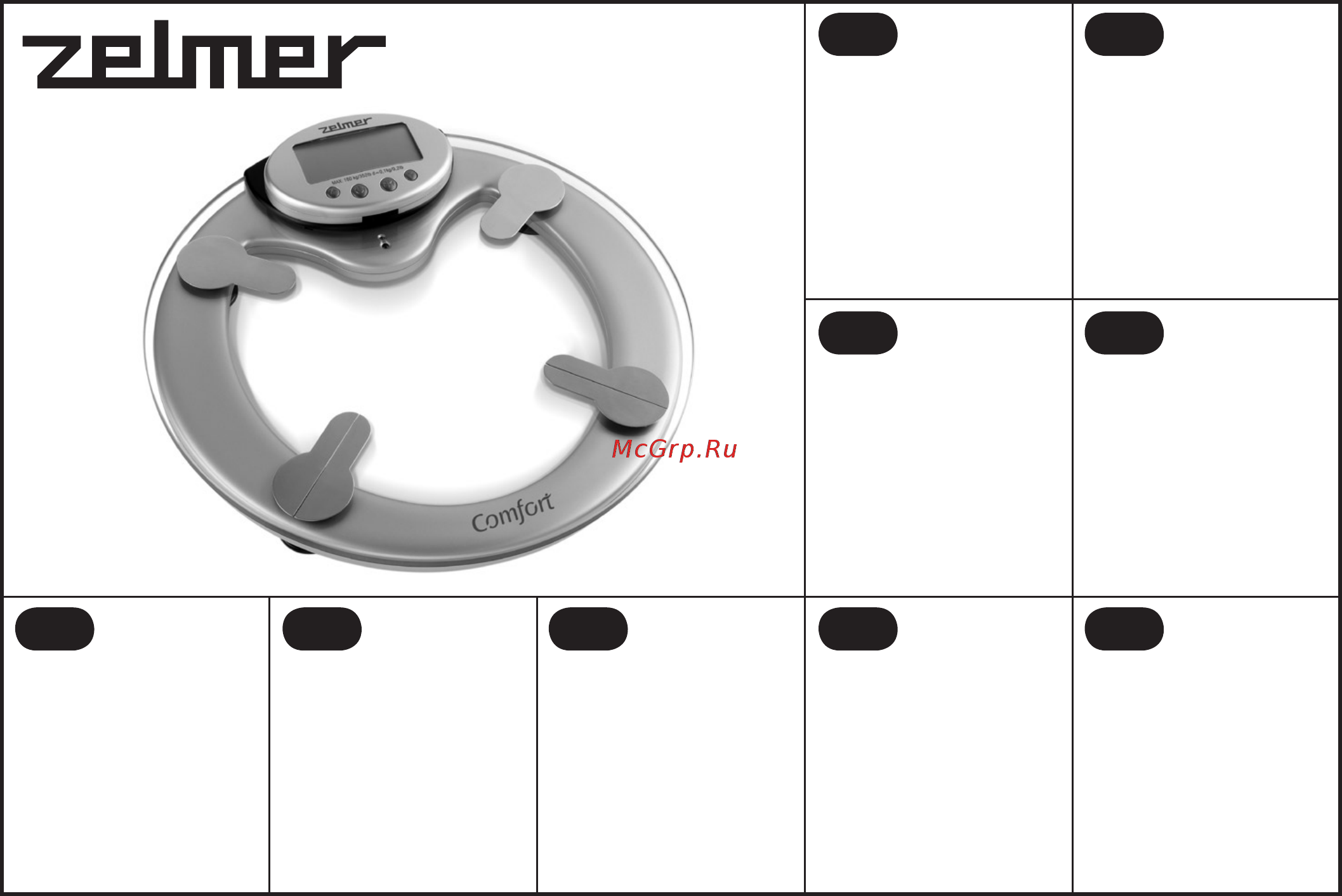 Zelmer 34Z010 Инструкция по эксплуатации онлайн