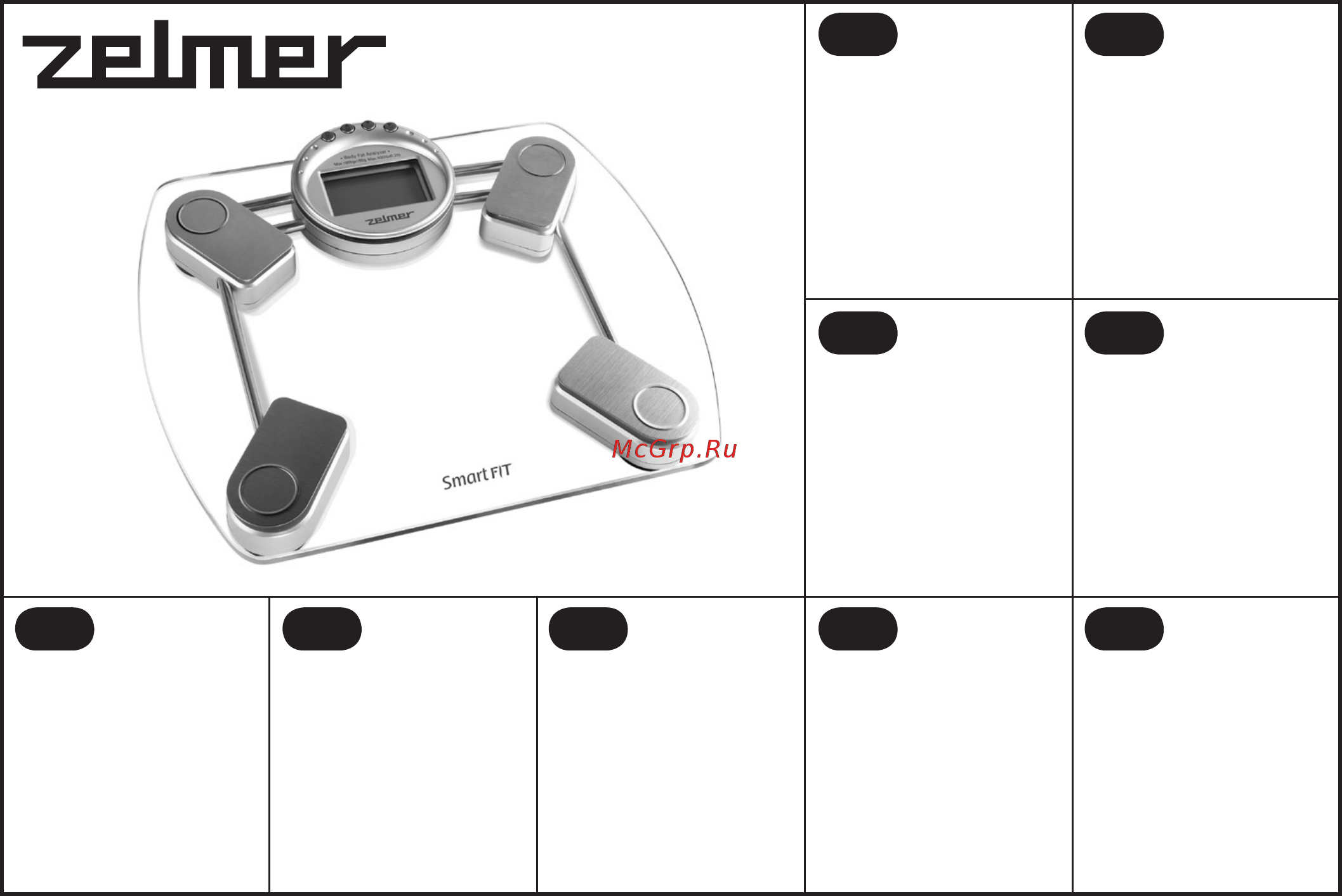 Zelmer 34Z013 Инструкция по эксплуатации онлайн
