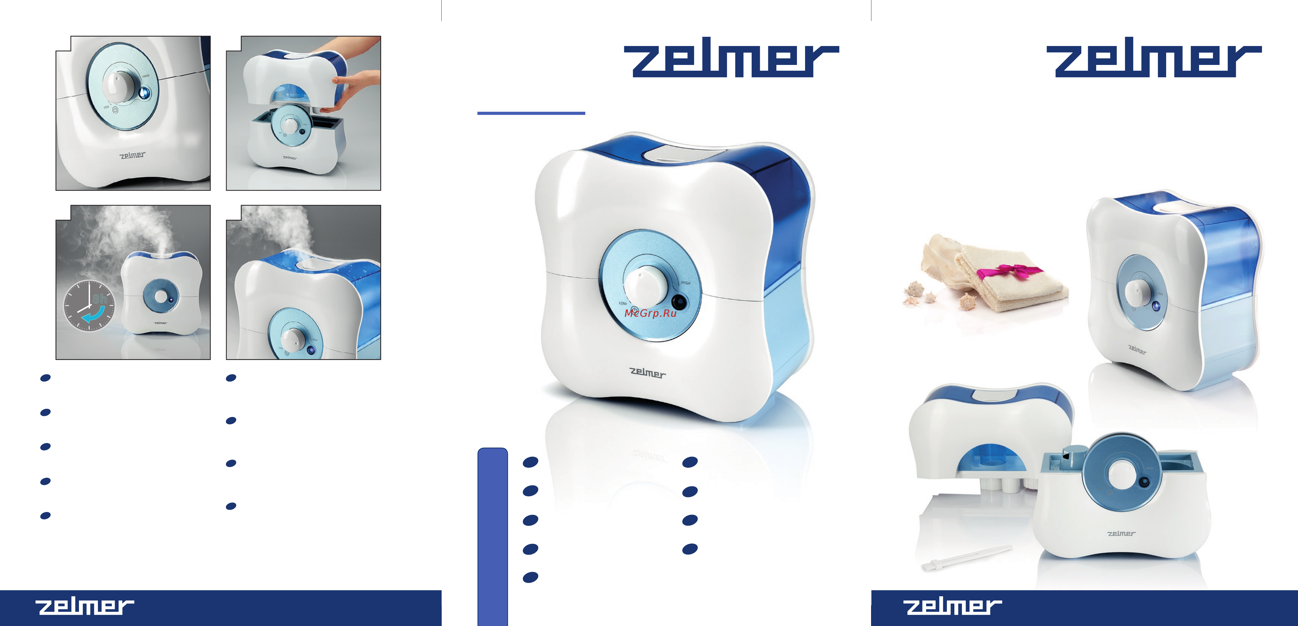 Zelmer AH1500 Инструкция по эксплуатации онлайн