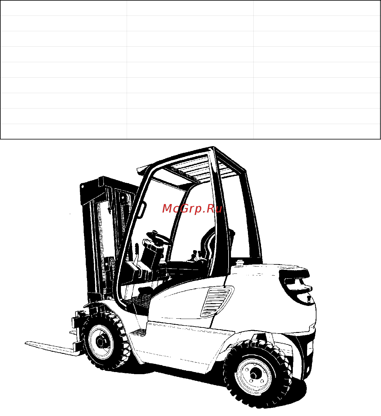 Jungheinrich TFG 50 CK [8/153] В описание погрузчика