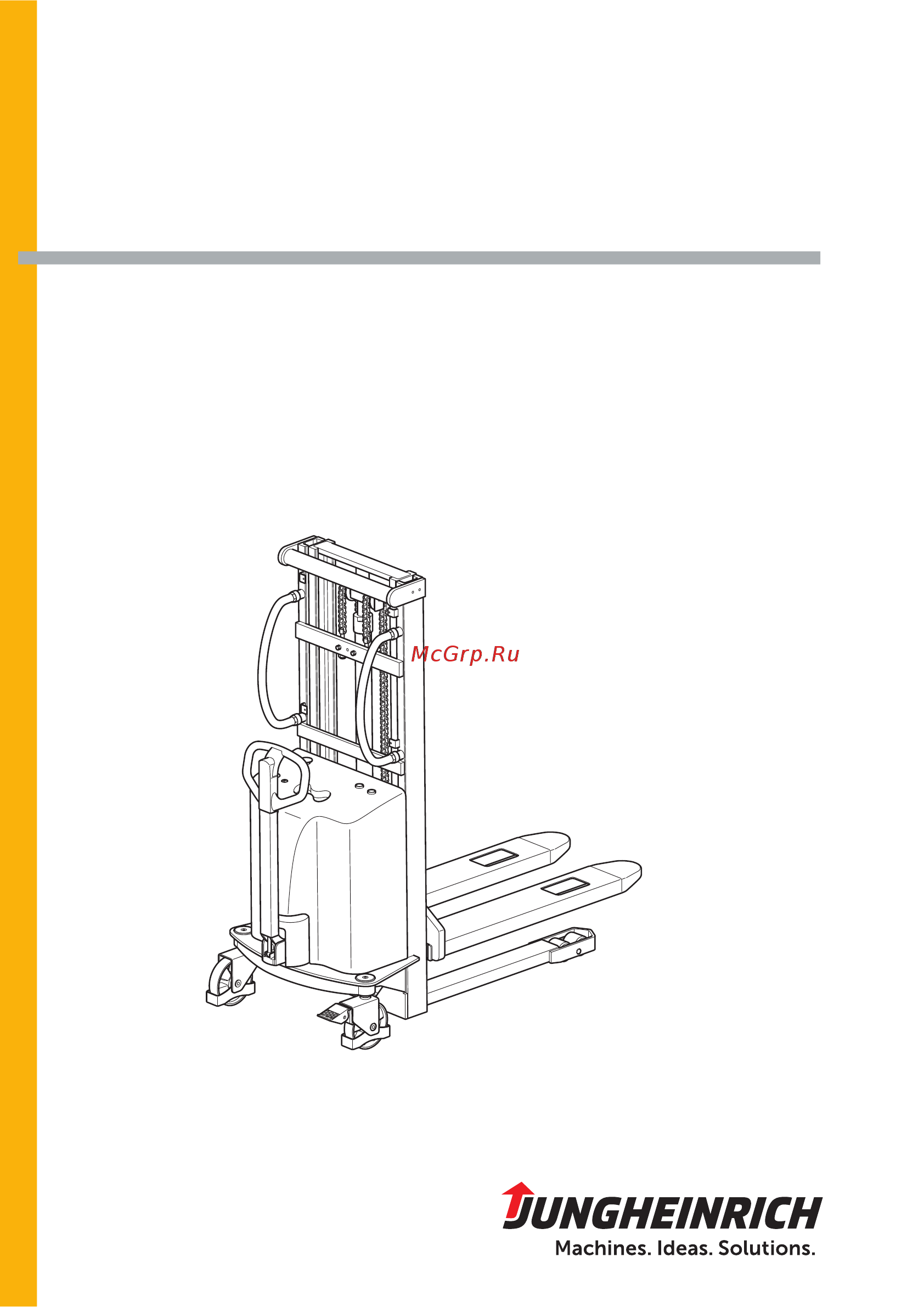 Jungheinrich HC 110 Инструкция по эксплуатации онлайн