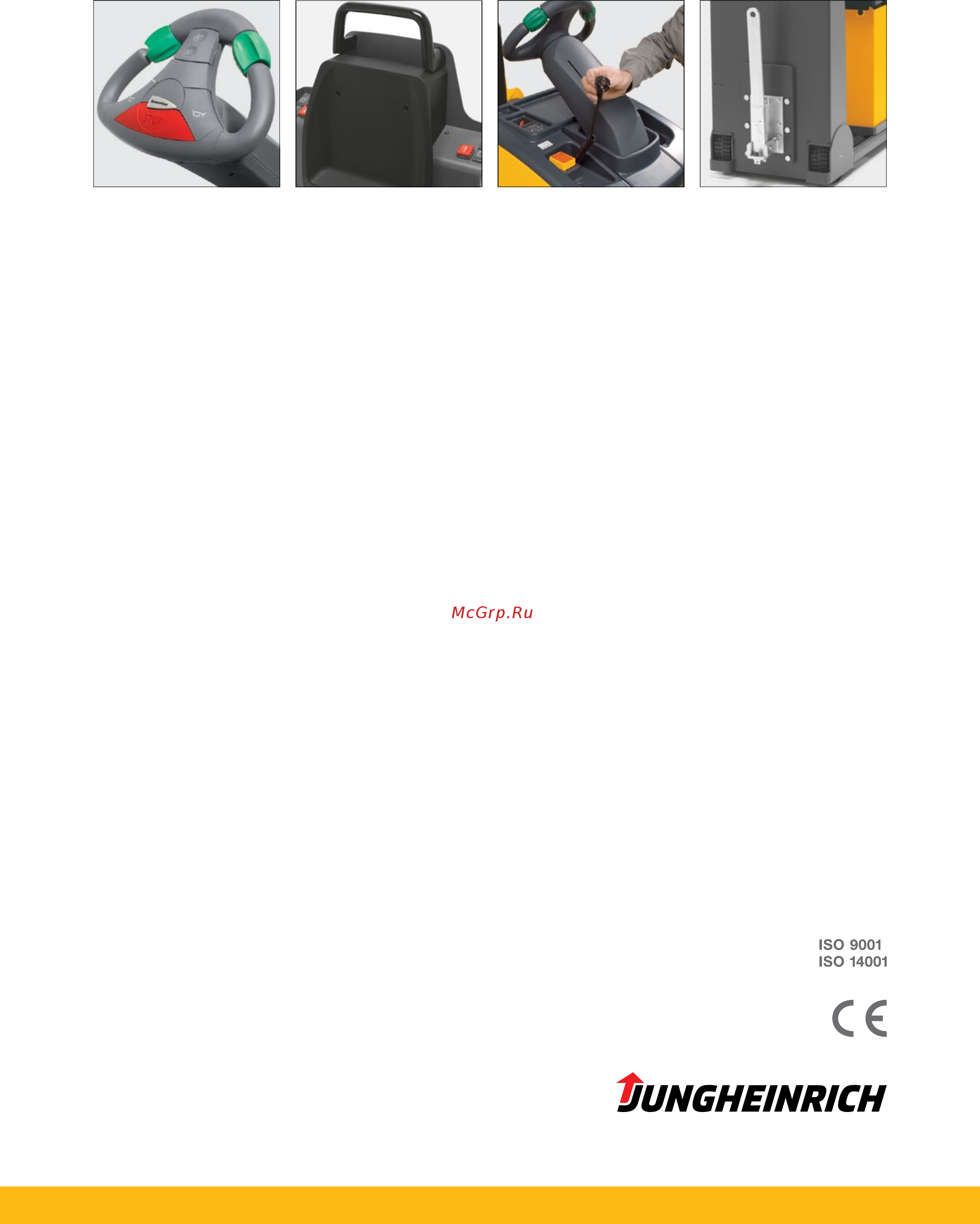 Jungheinrich EZS 130 [4/4] Используйте преимущества