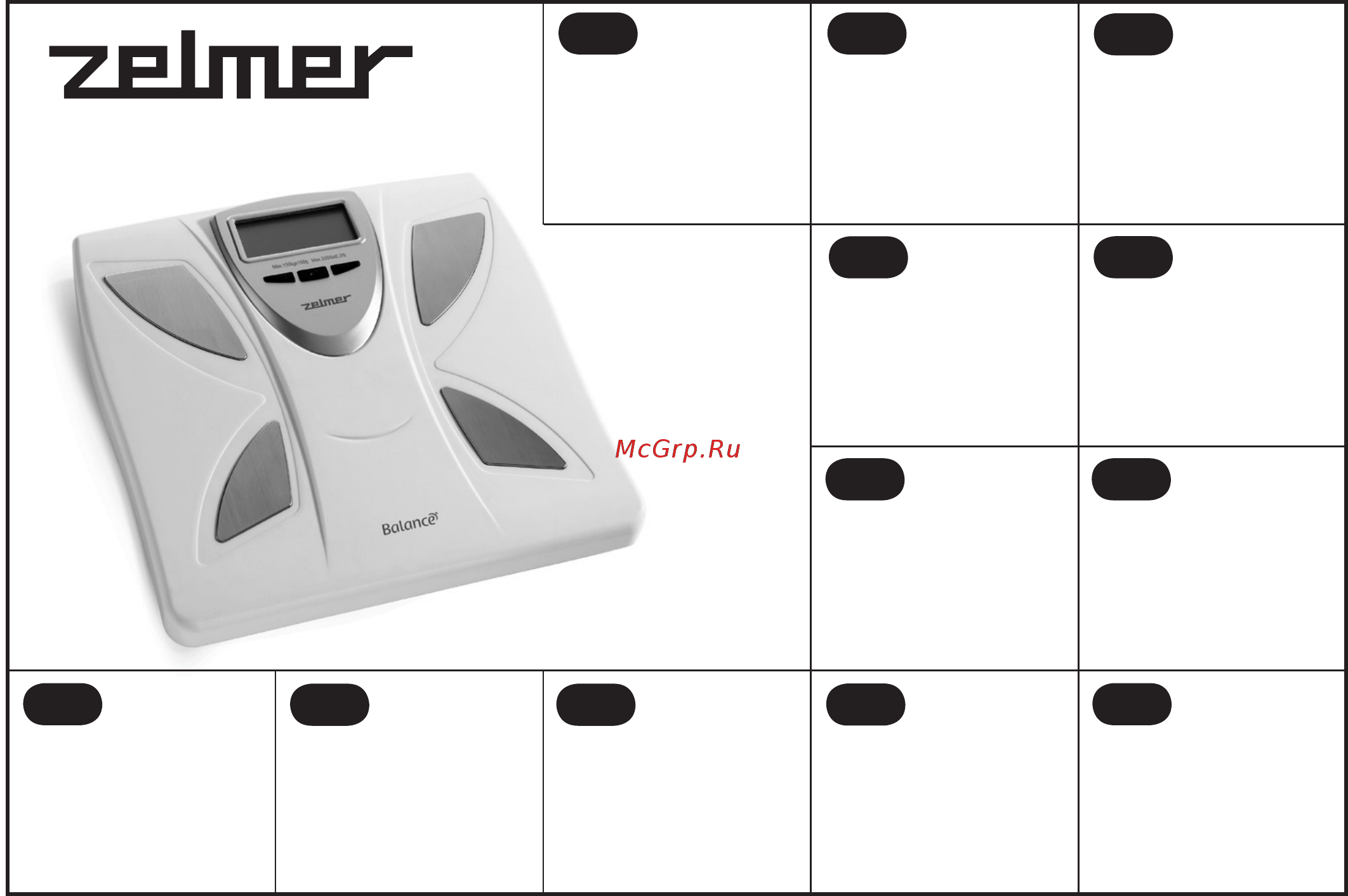 Zelmer Balance ZBS03030 (34Z011) Инструкция по эксплуатации онлайн