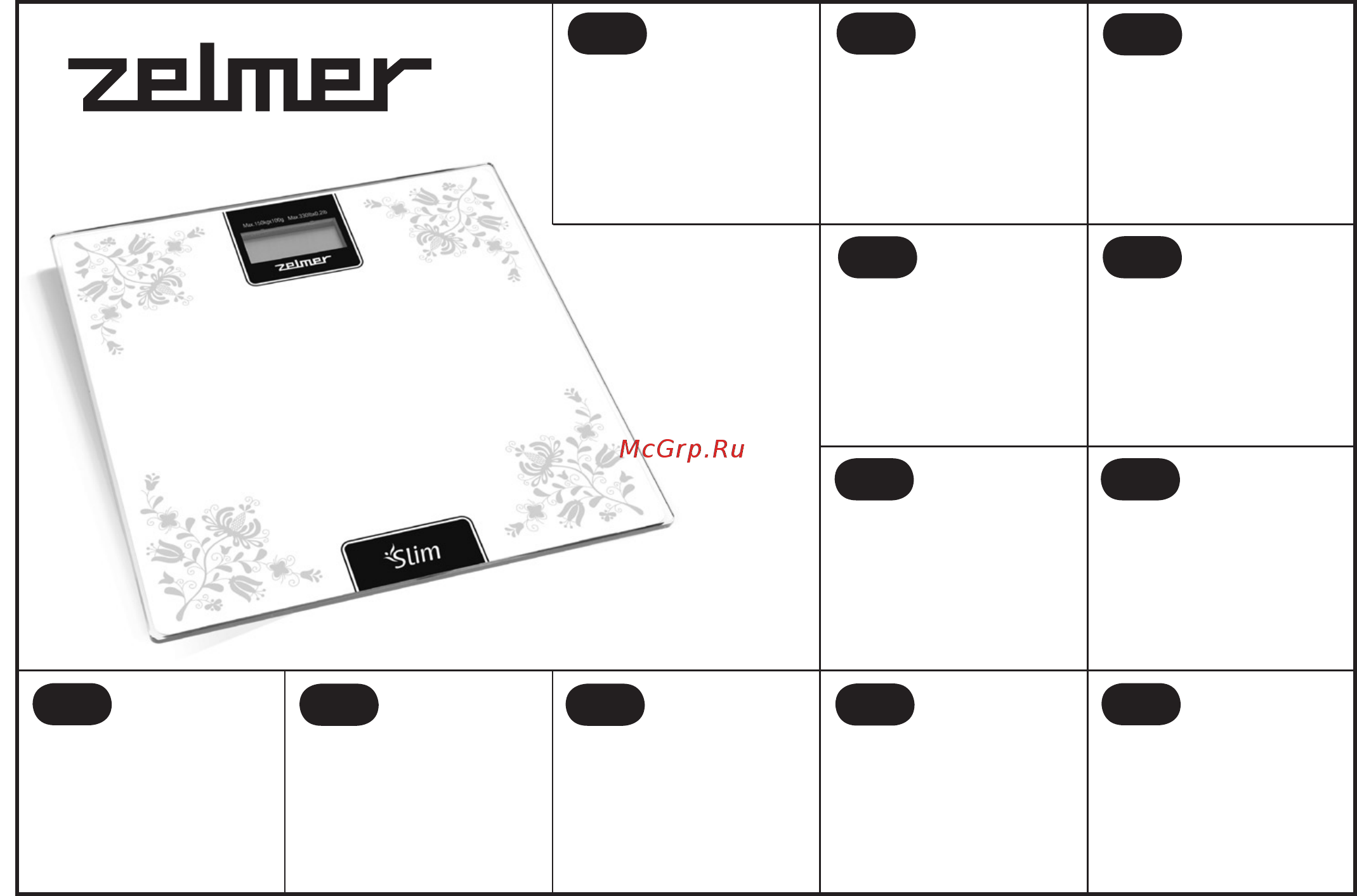 Zelmer Slim LE ZBS15000 (34Z012LE ) Инструкция по эксплуатации онлайн