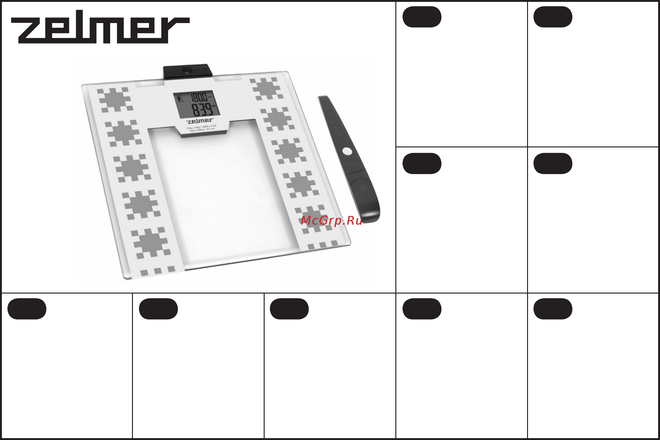 Zelmer 34Z018 Инструкция по эксплуатации онлайн