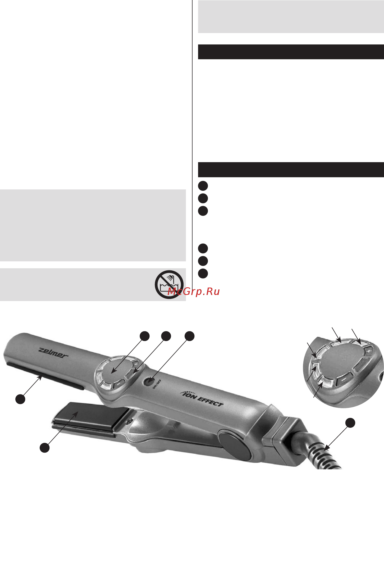 Zelmer 33Z014 [22/40] Технически данни