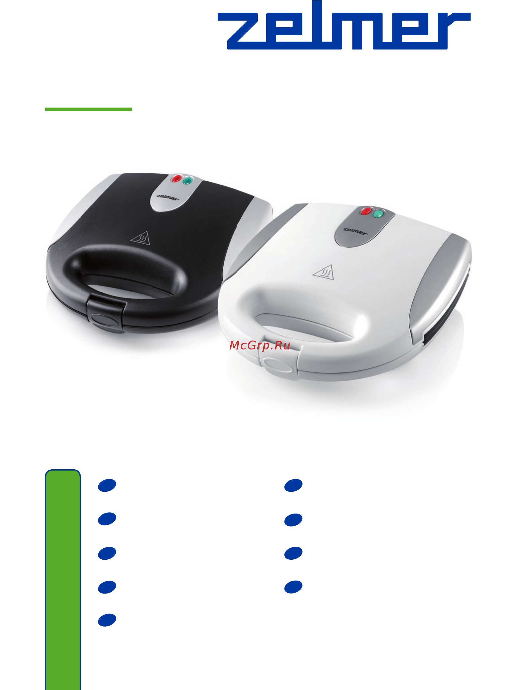 Zelmer SM1400 Краткая инструкция по эксплуатации онлайн