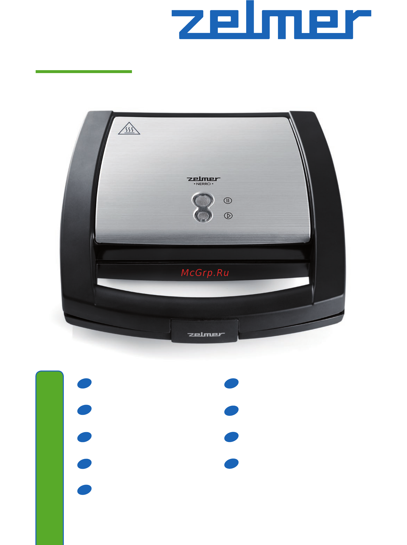 Zelmer ZSM2102X (26Z013) Инструкция по эксплуатации онлайн