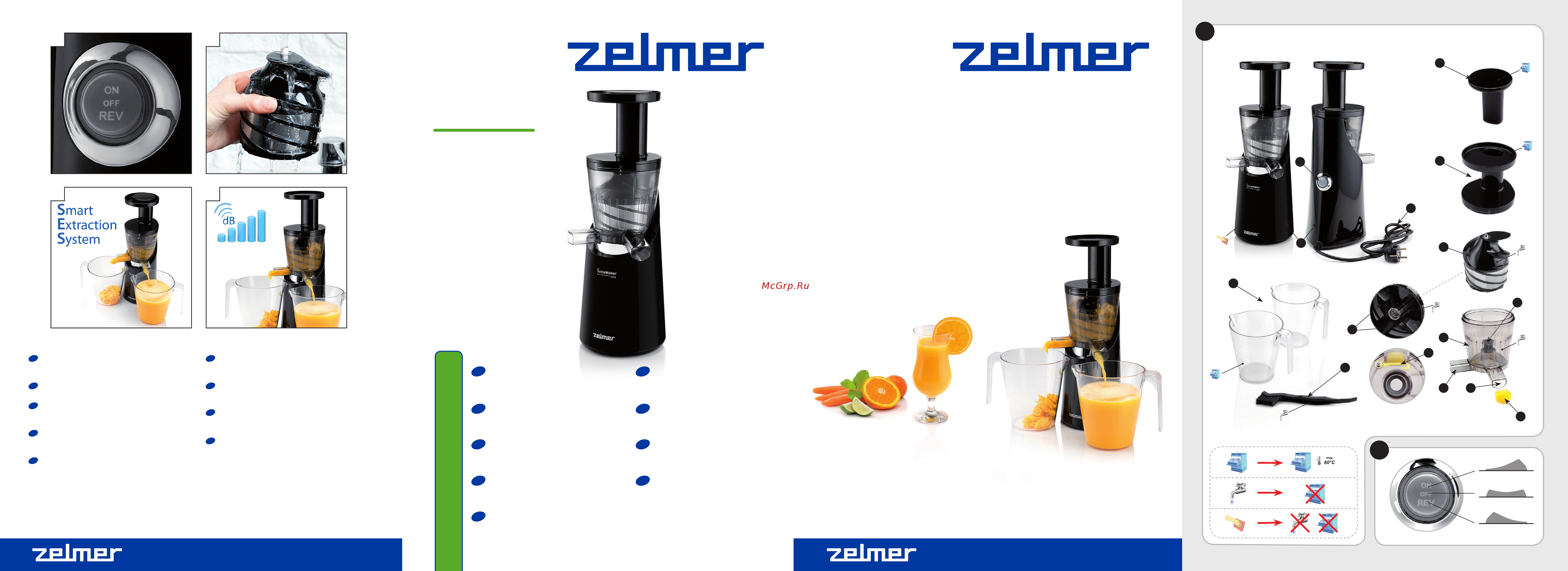 Zelmer ZJP1600B Инструкция по эксплуатации онлайн