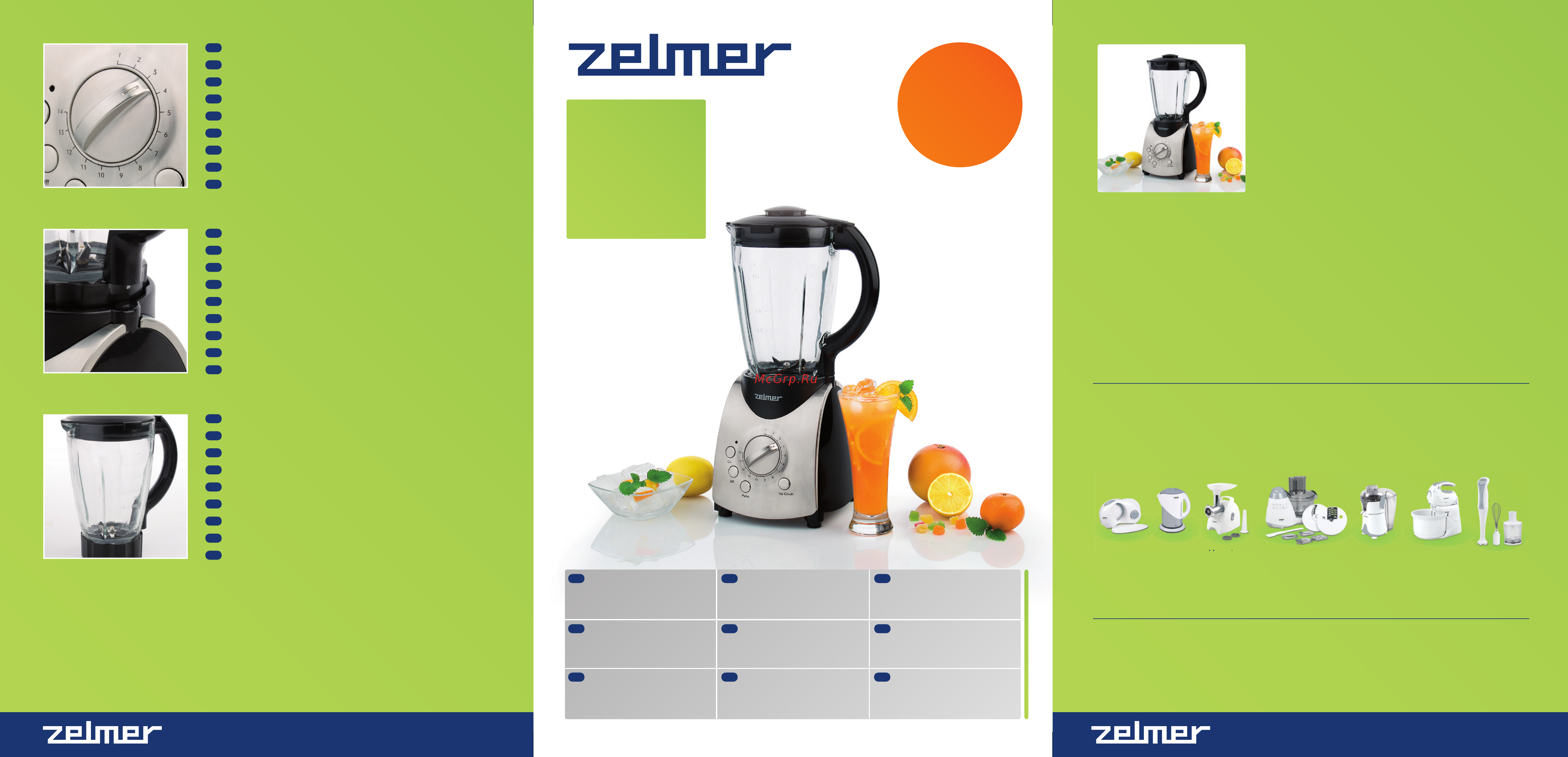 Zelmer ZSB1100B ( 32Z010) Инструкция по эксплуатации онлайн