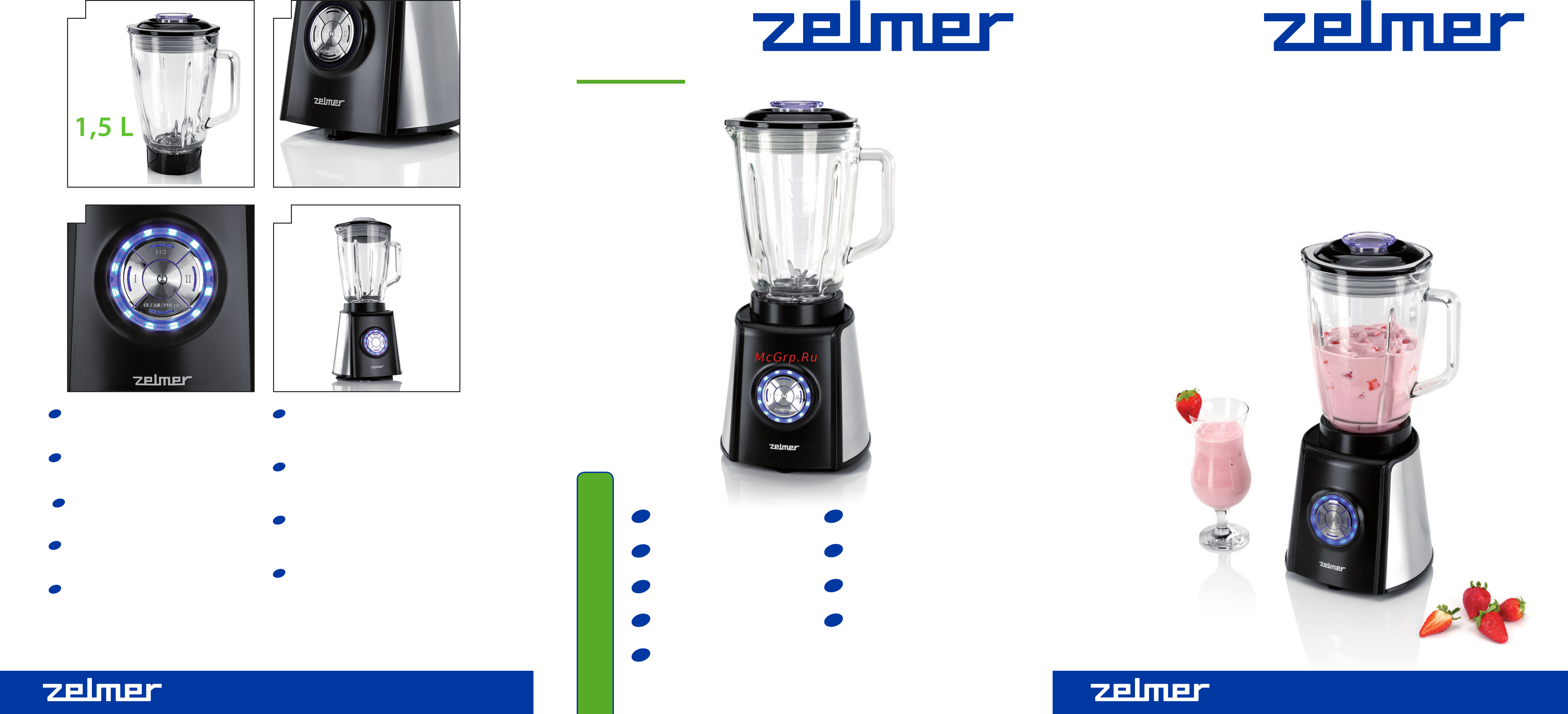 Zelmer ZSB1200X (32Z012) Инструкция по эксплуатации онлайн