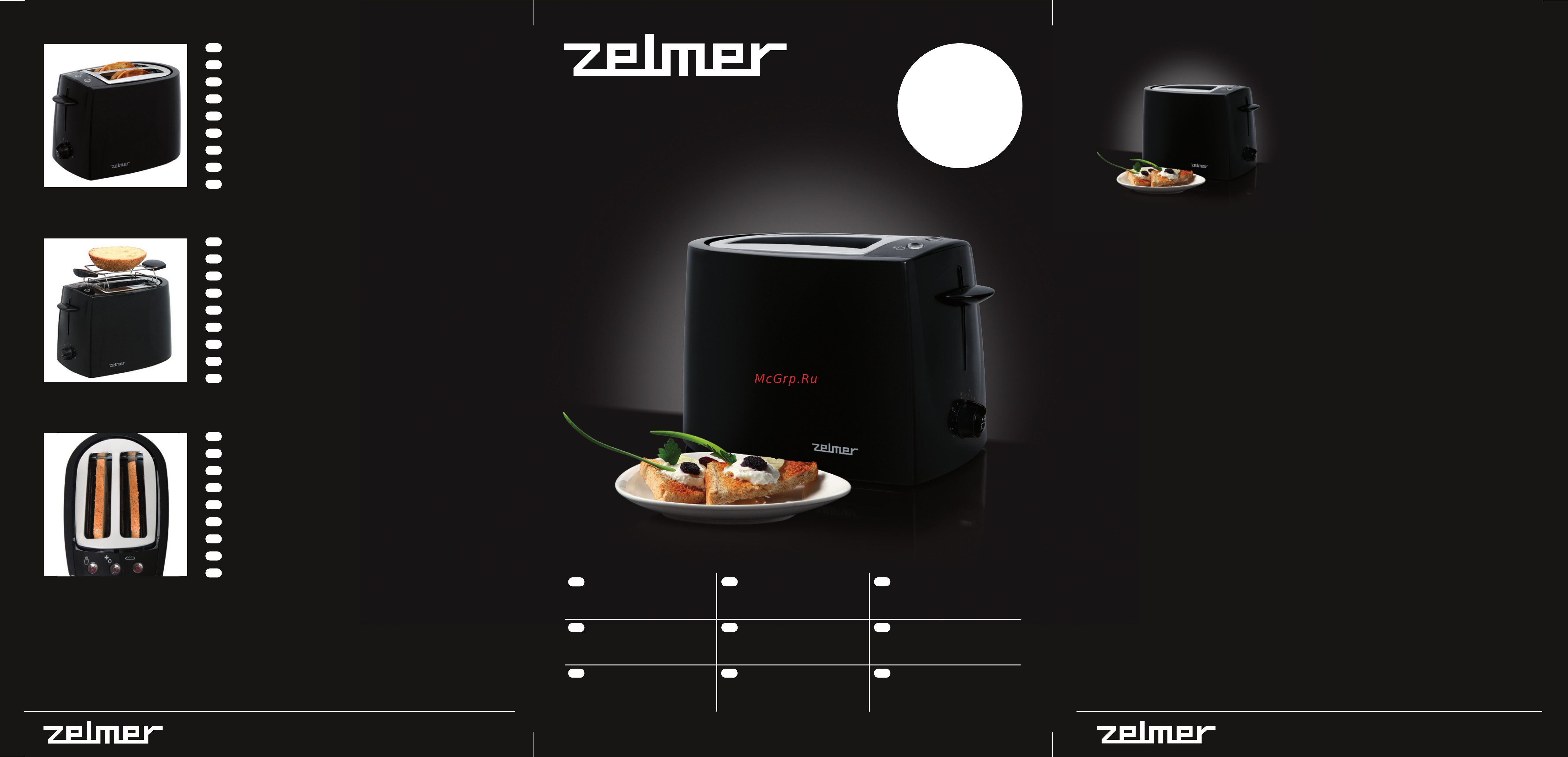 Zelmer TS1200 Инструкция по эксплуатации онлайн
