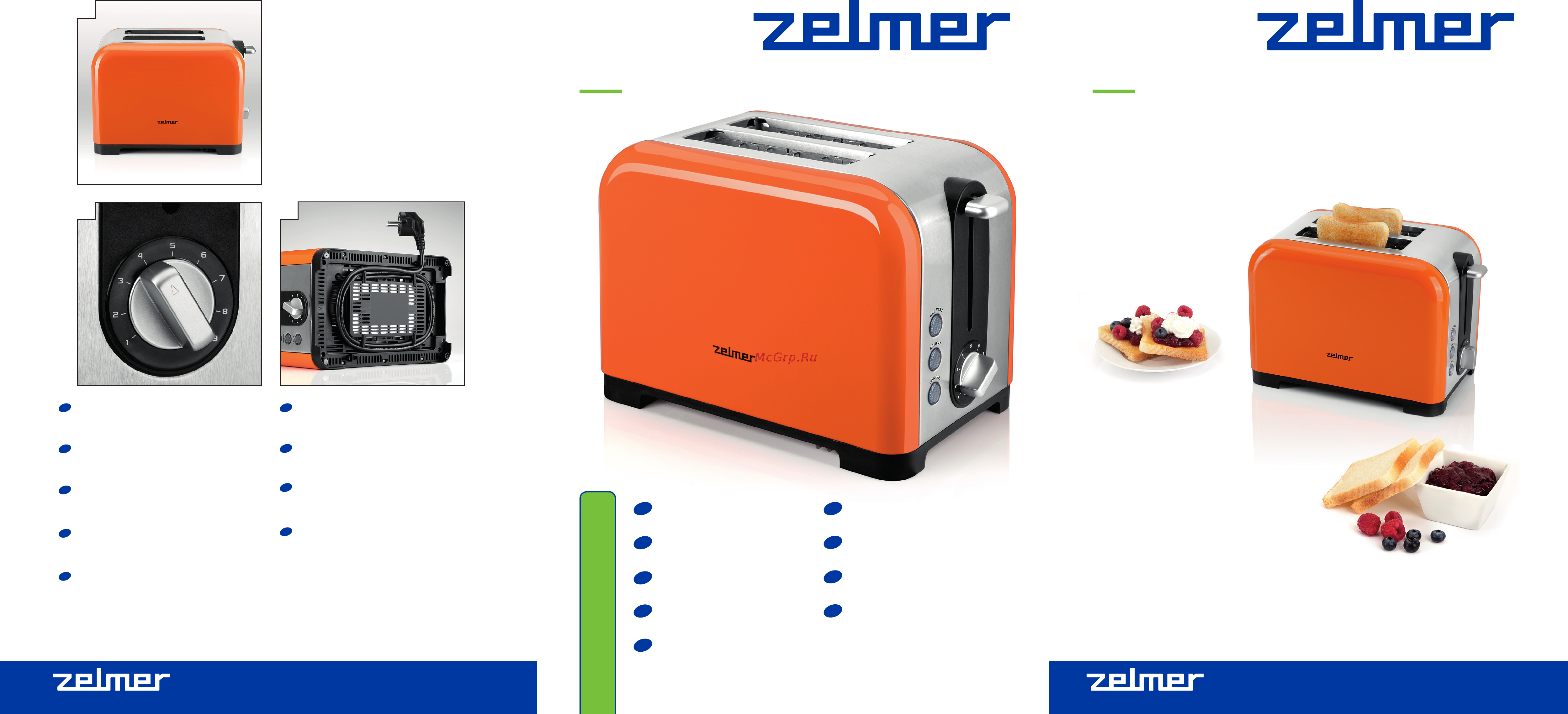 Zelmer ZTS2910M (TS1600) Инструкция по эксплуатации онлайн