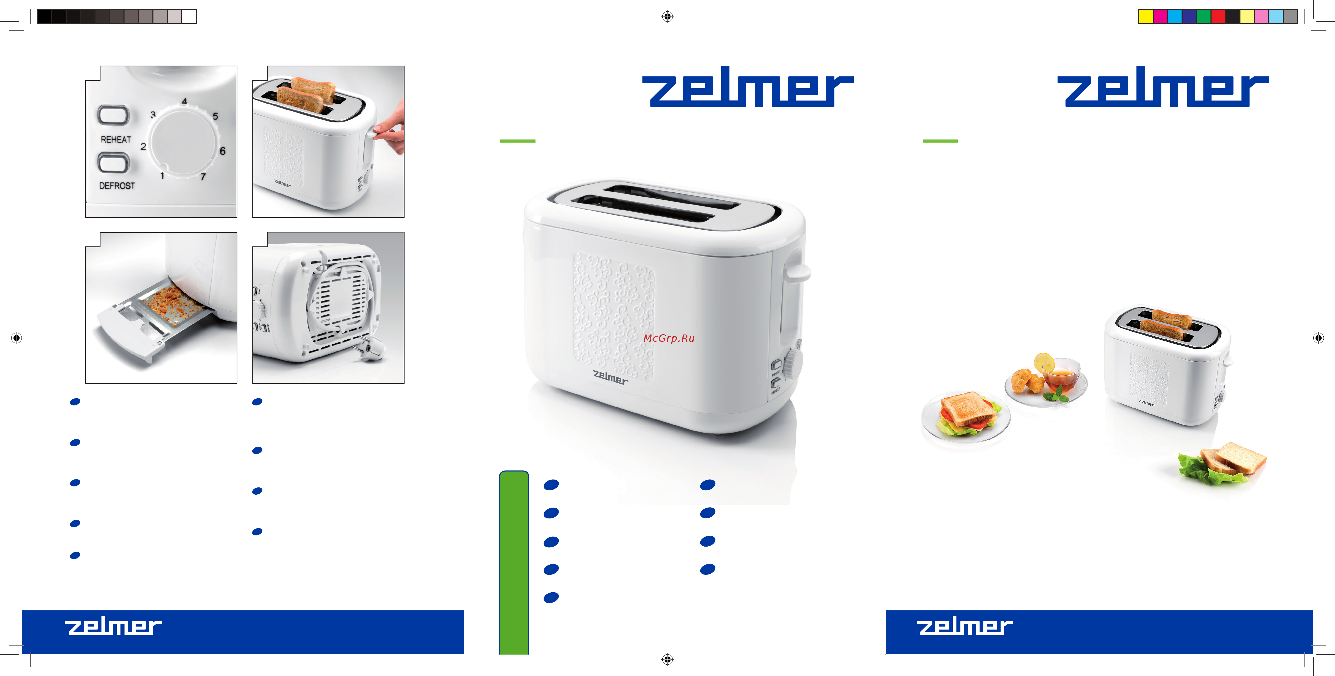 Zelmer ZTS1710W (TS1710) Инструкция по эксплуатации онлайн