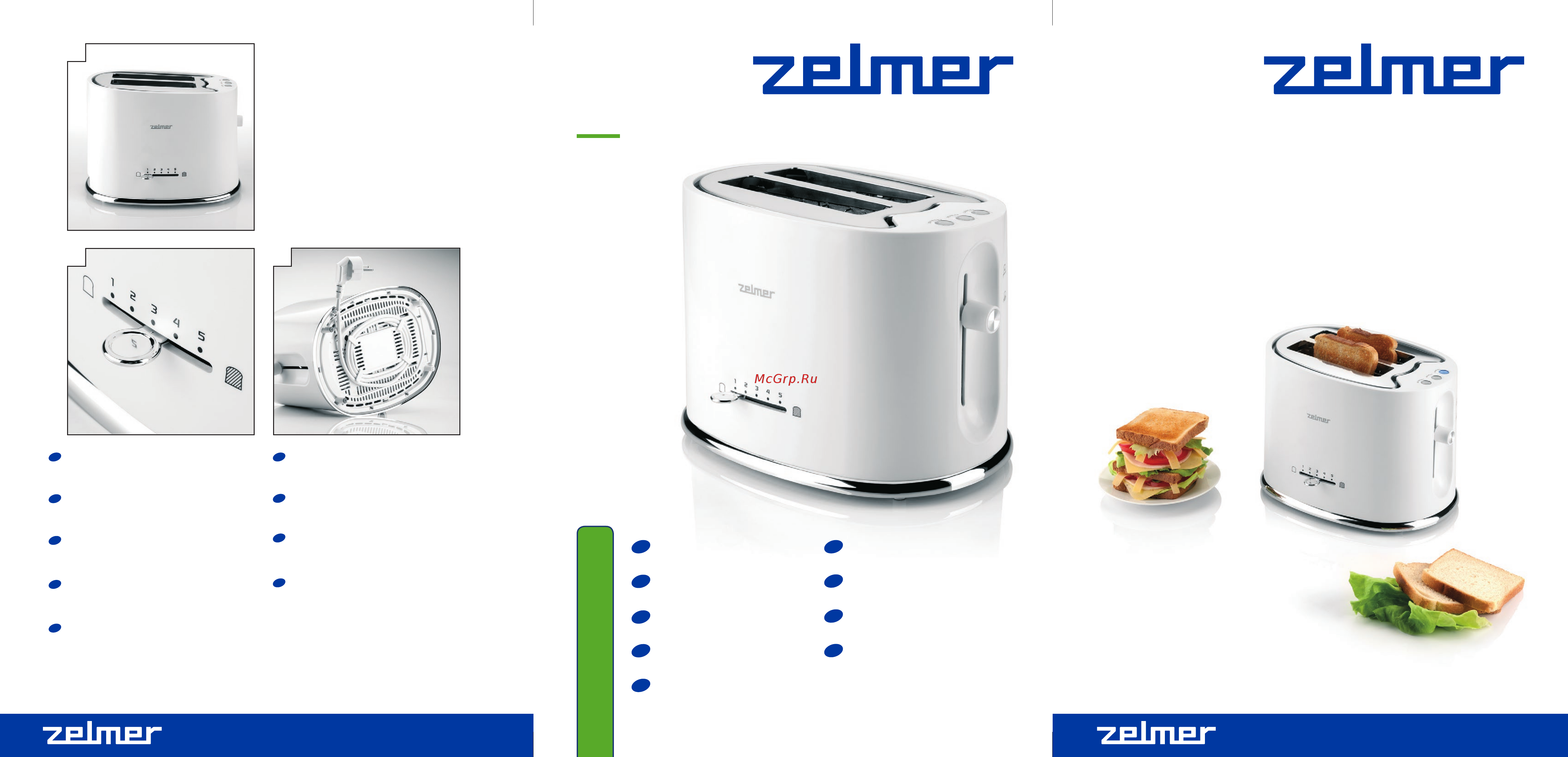 Zelmer TS1100 Краткая инструкция по эксплуатации онлайн