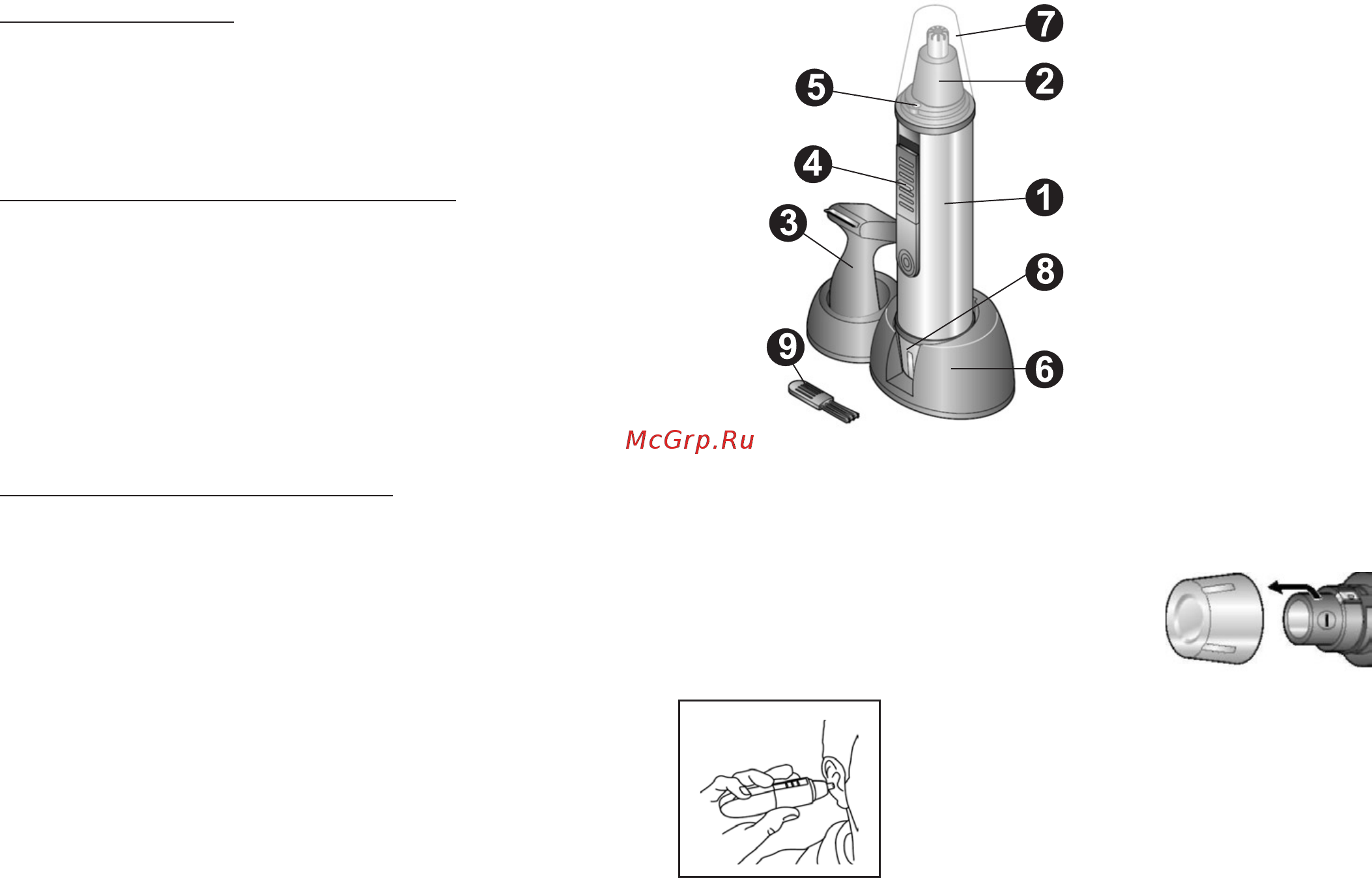 Zelmer ZHC06070 (39Z016) [21/32] Технически данни