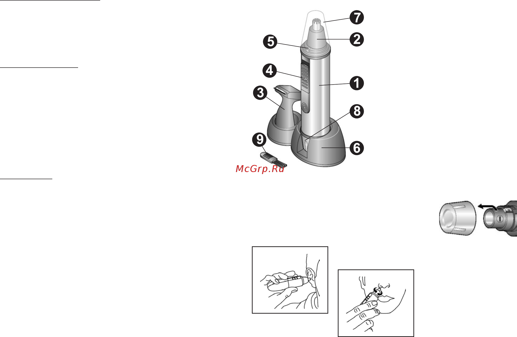 Zelmer ZHC06070 (39Z016) [28/32] How to use