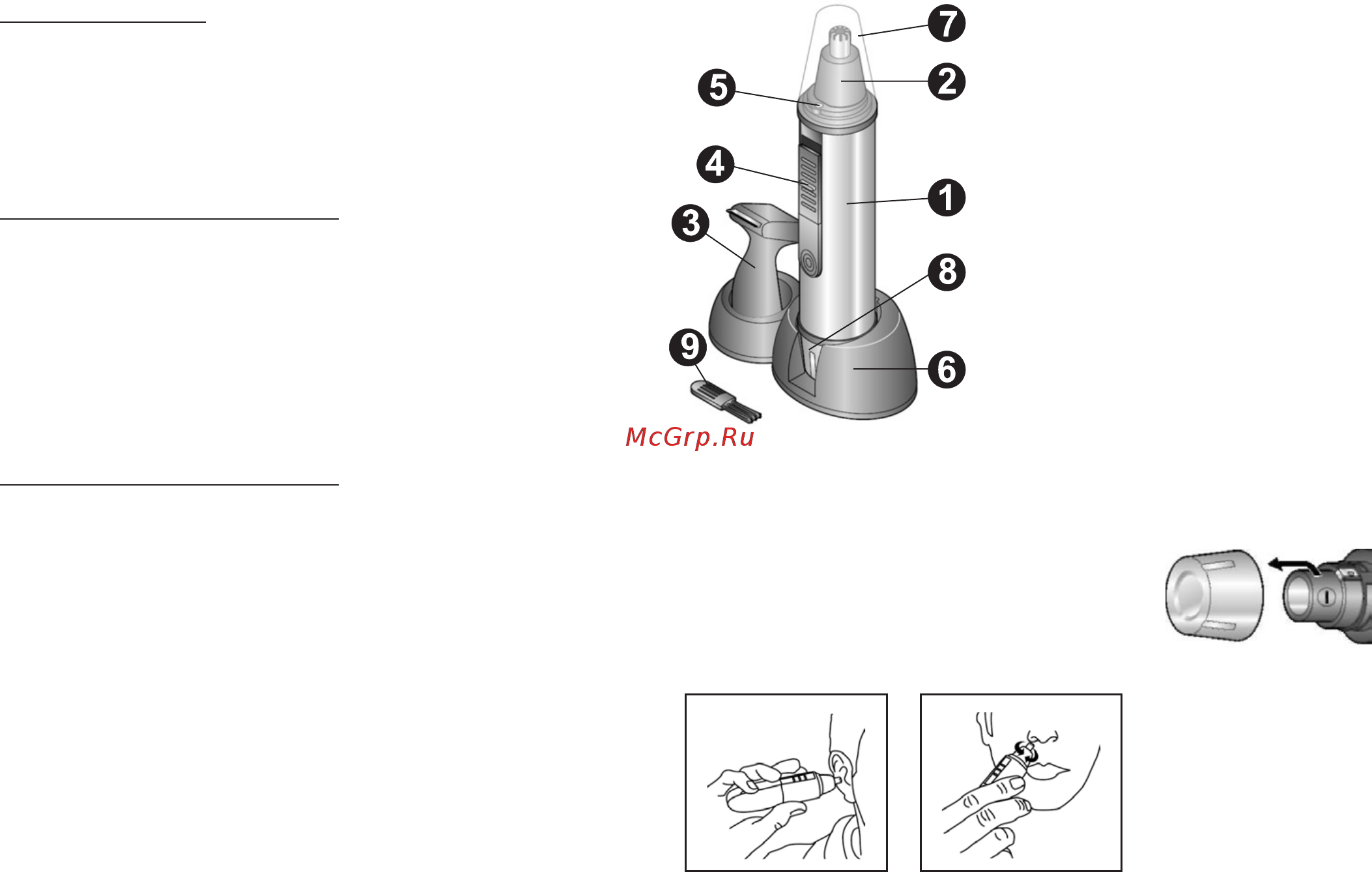 Zelmer ZHC06070 (39Z016) [3/32] Budowa i elementy trymera