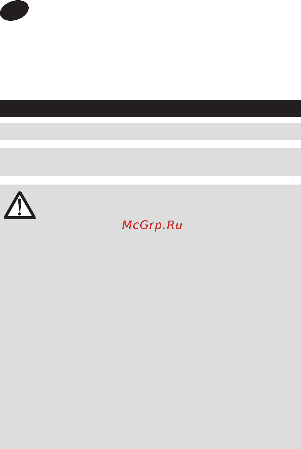 Zelmer ZHC0507V (39Z015) [52/60] Danger warning