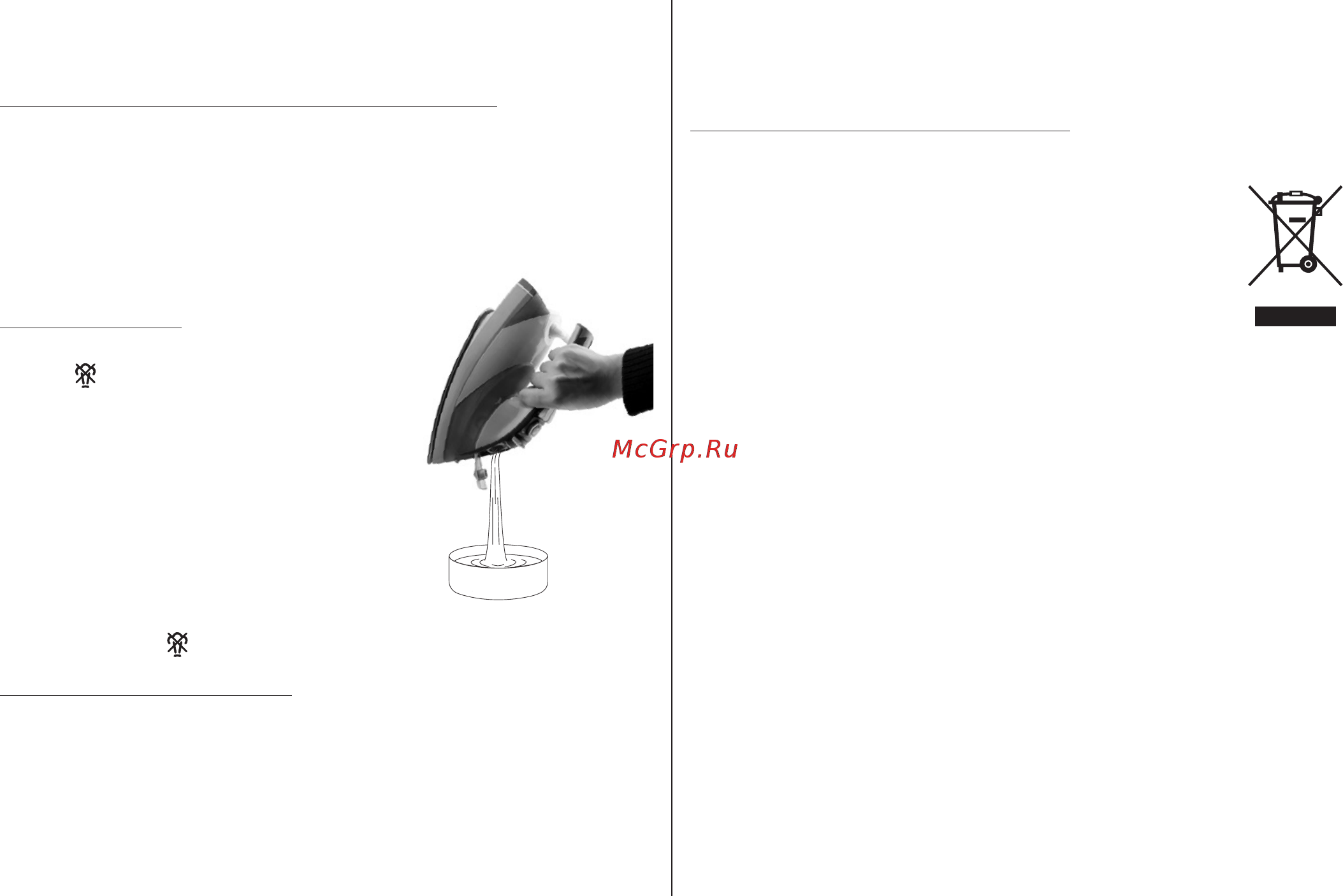 Zelmer Easy Control 28Z023 [8/64] Automatyczne wyłączanie w pozycji pionowej