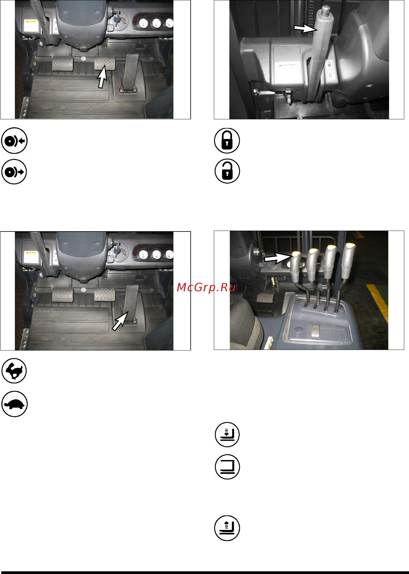 Doosan D15S-5 [51/174] Педаль газа