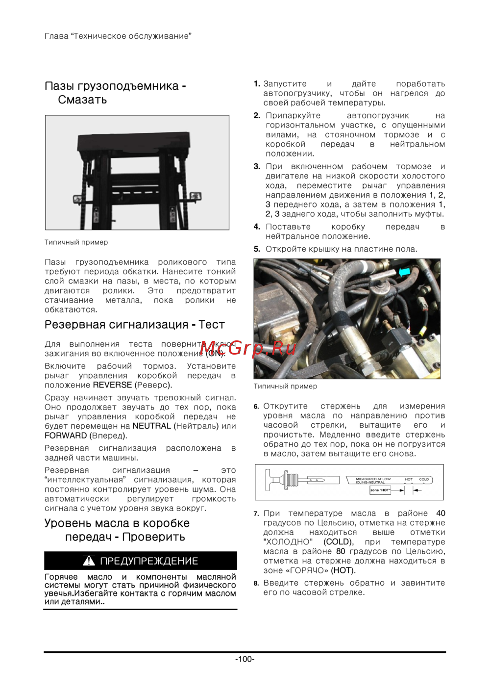 Doosan D130S-5