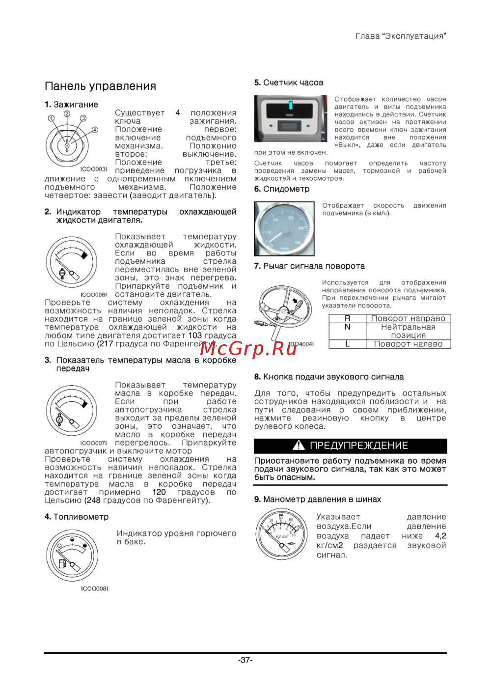 Doosan D130S-5